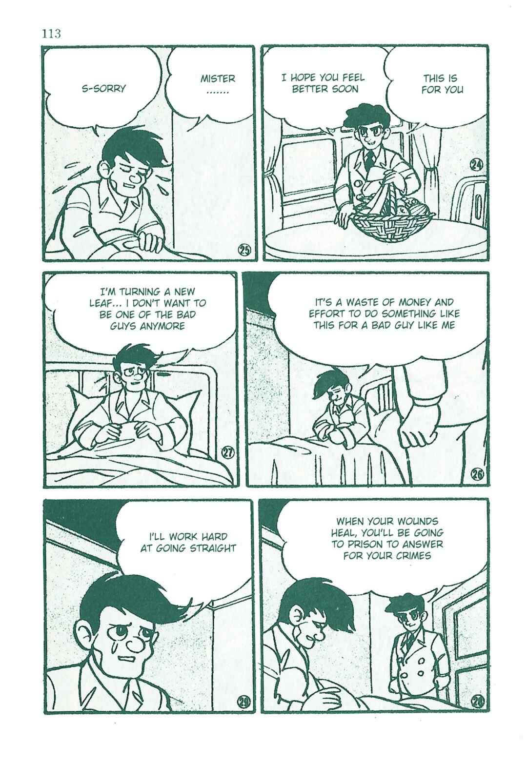 Page 6 Chapter 19 Moonlight Mask (KUWATA Jiro)