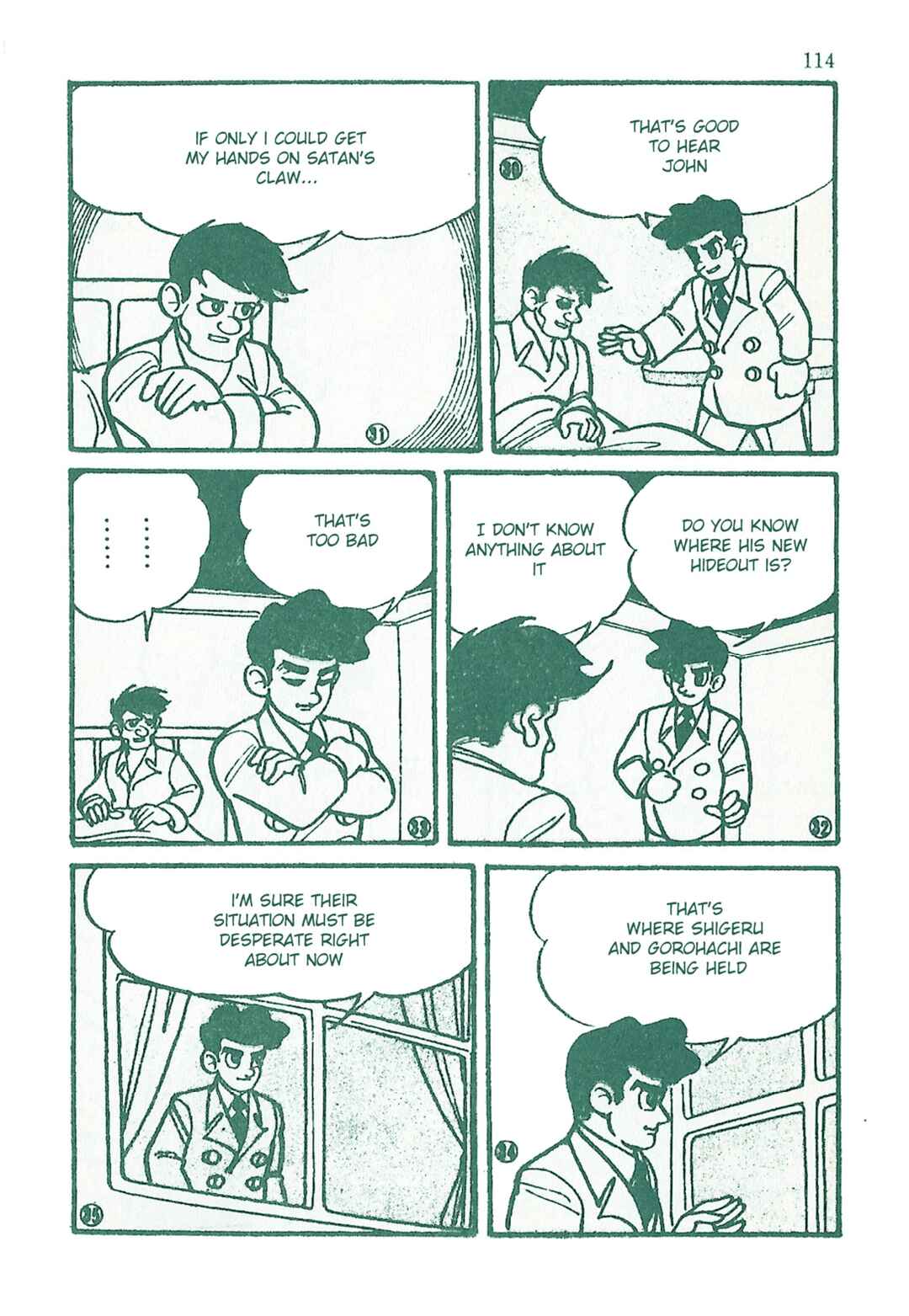 Page 7 Chapter 19 Moonlight Mask (KUWATA Jiro)