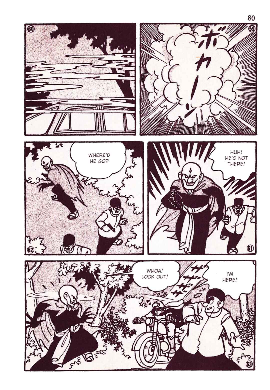 Page 11 Chapter 7 Moonlight Mask (KUWATA Jiro)