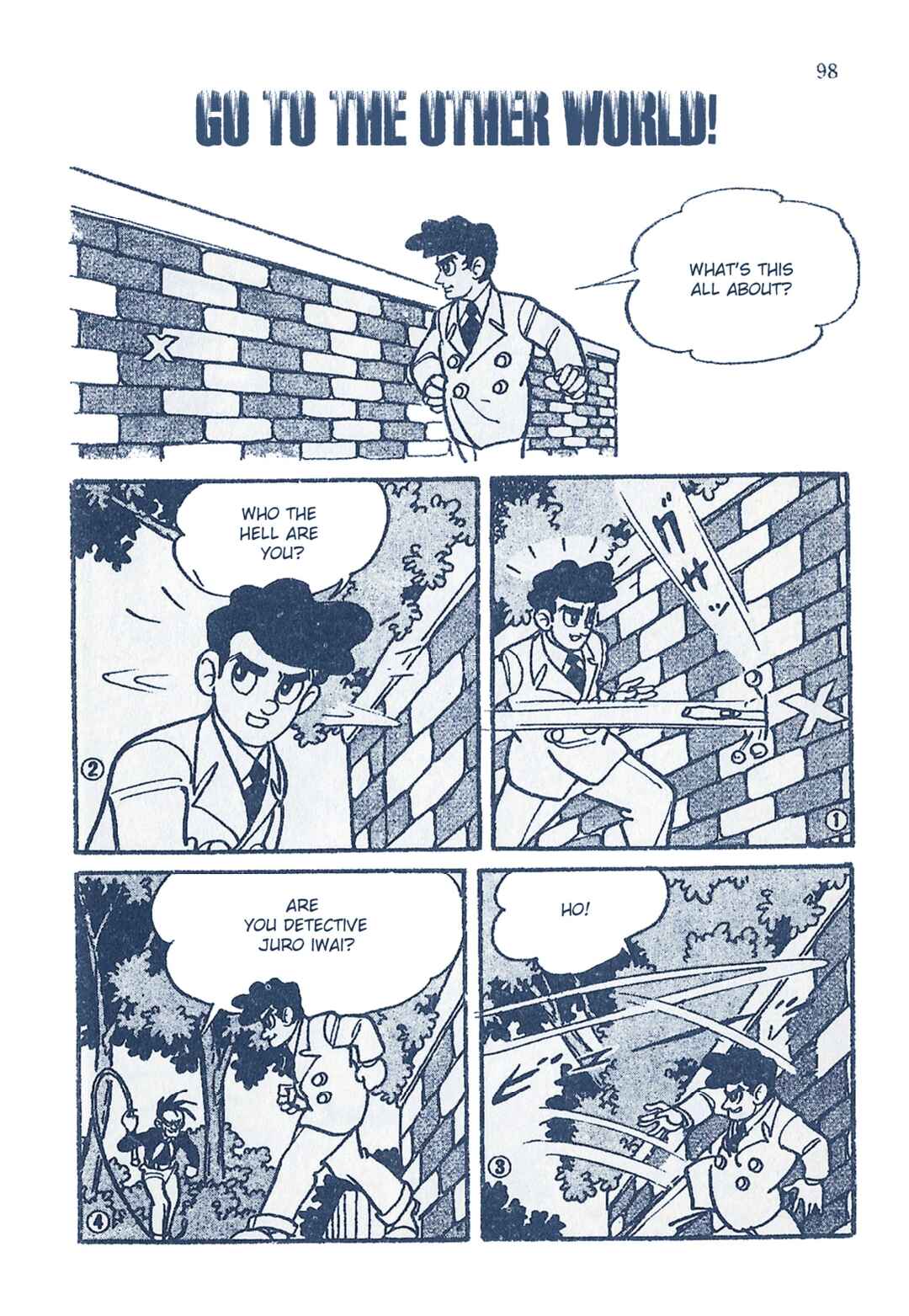 Page 1 Chapter 18 Moonlight Mask (KUWATA Jiro)