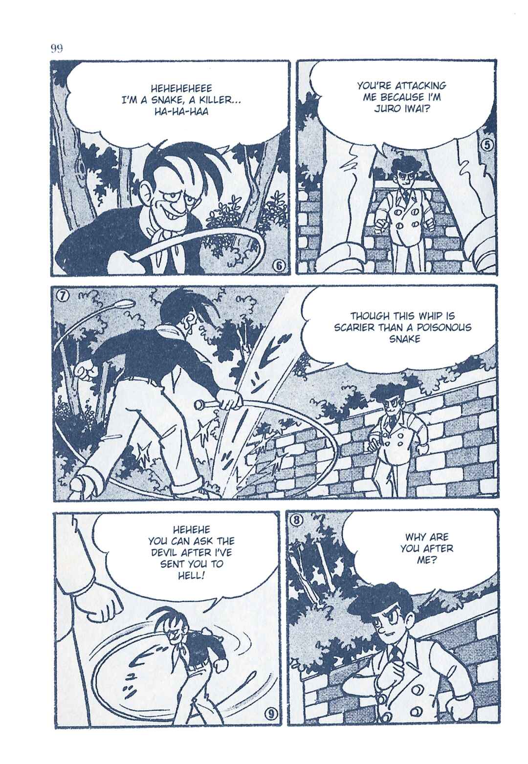 Page 2 Chapter 18 Moonlight Mask (KUWATA Jiro)