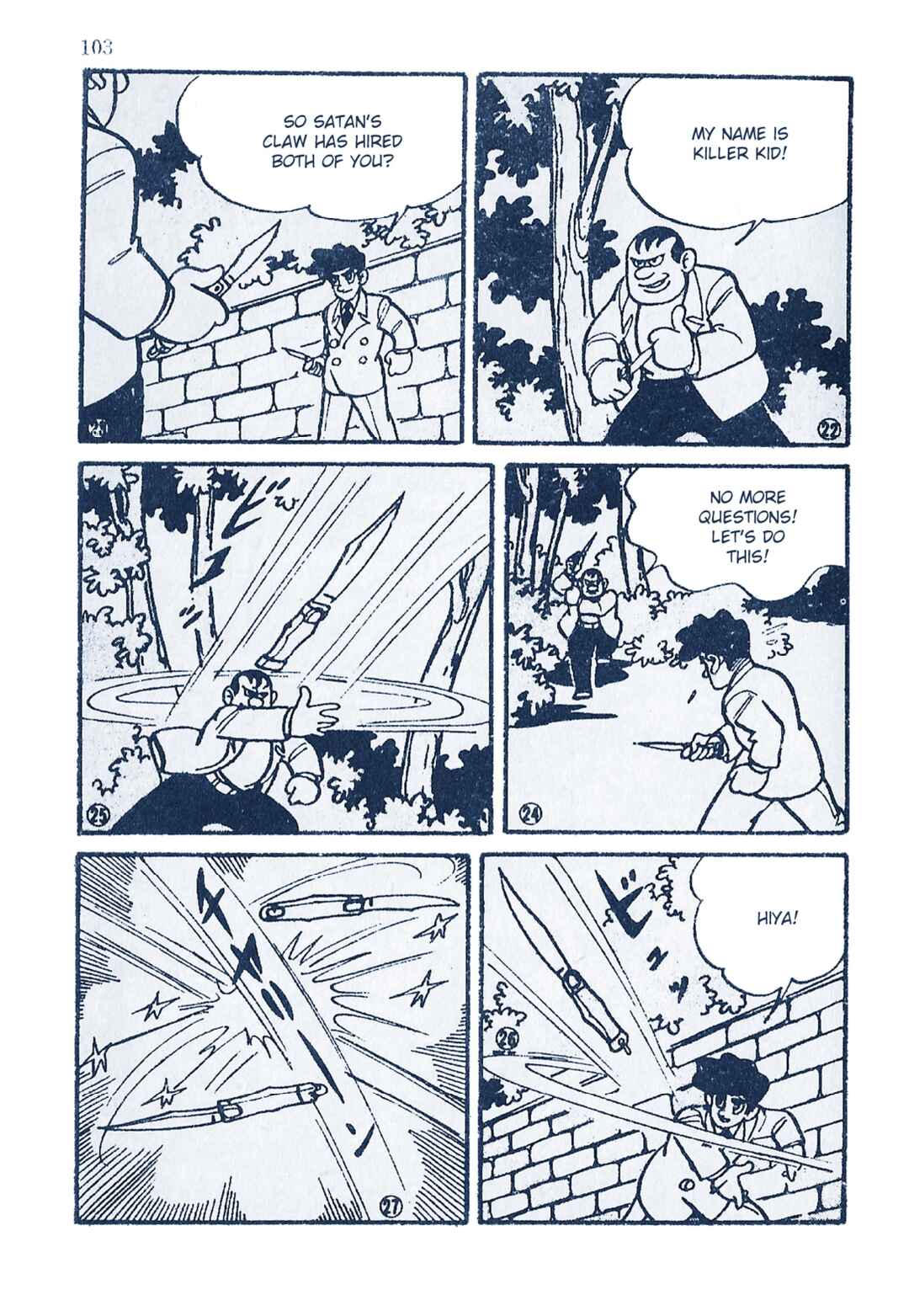 Page 6 Chapter 18 Moonlight Mask (KUWATA Jiro)