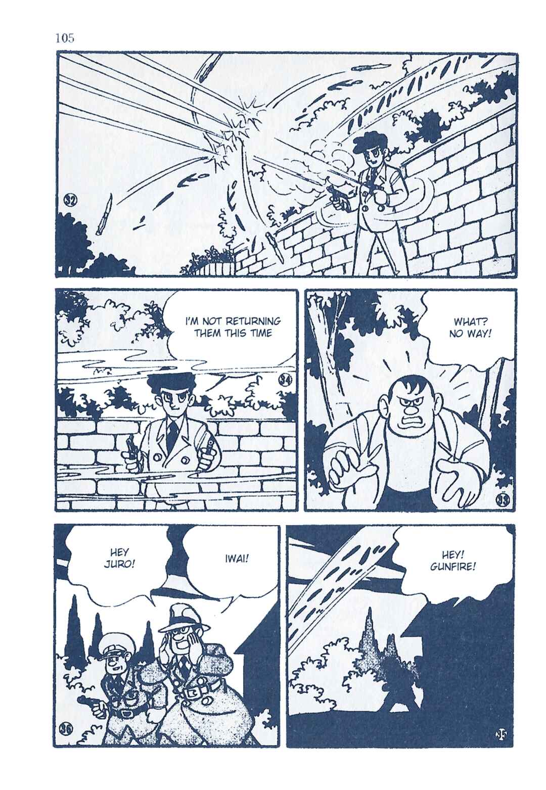 Page 8 Chapter 18 Moonlight Mask (KUWATA Jiro)