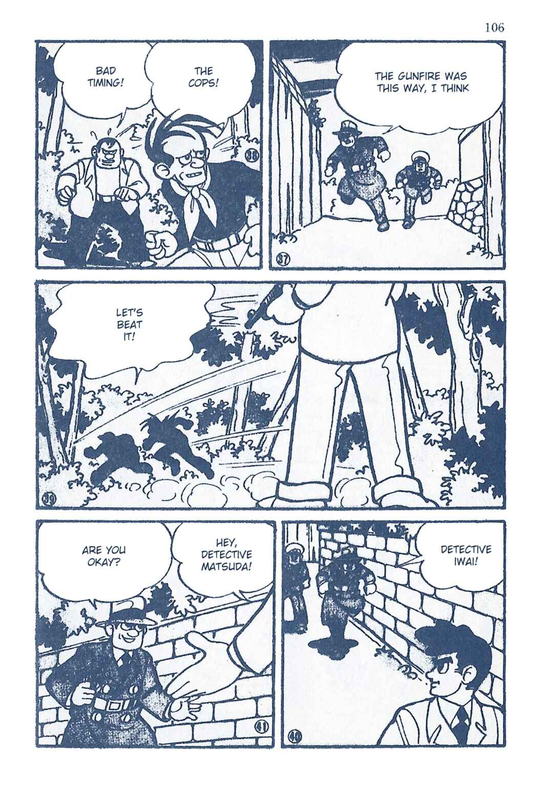 Page 9 Chapter 18 Moonlight Mask (KUWATA Jiro)