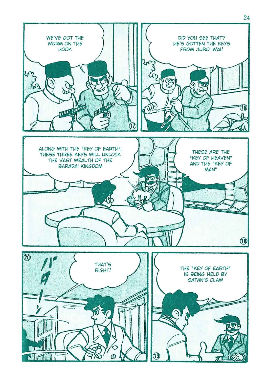 Page 4 Chapter 12 Moonlight Mask (KUWATA Jiro)
