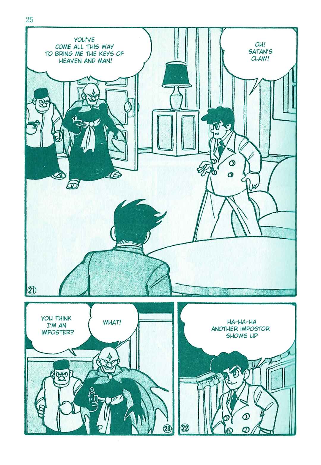 Page 5 Chapter 12 Moonlight Mask (KUWATA Jiro)