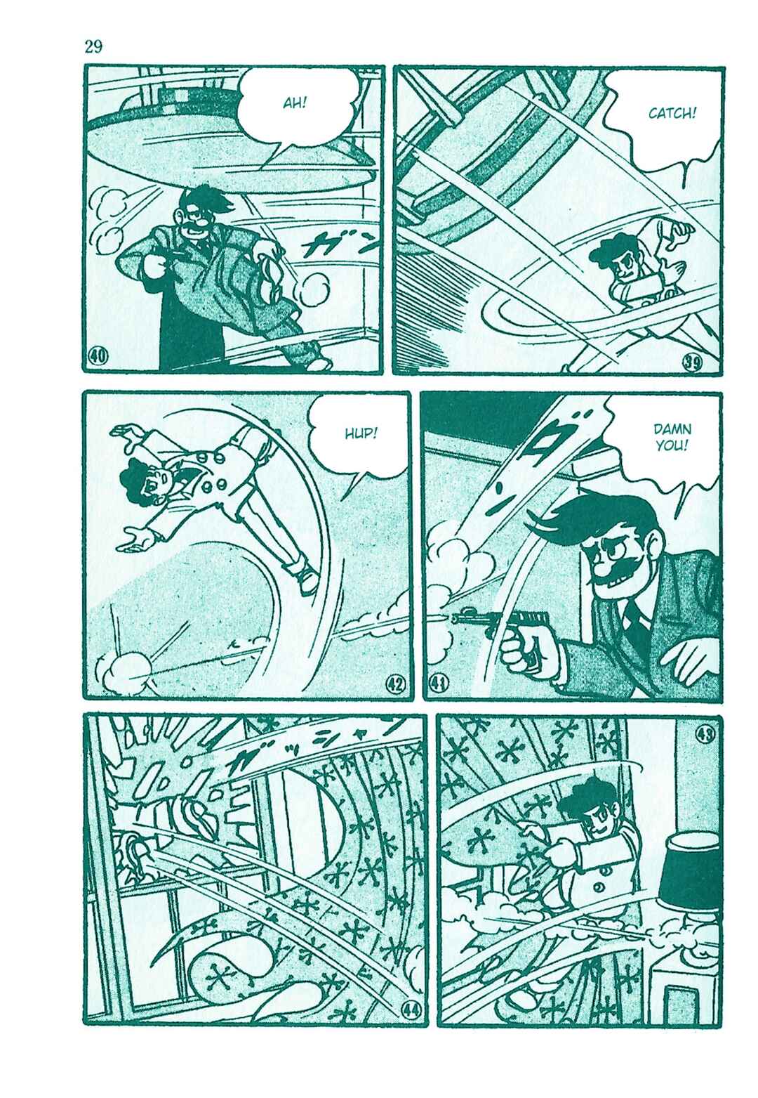 Page 9 Chapter 12 Moonlight Mask (KUWATA Jiro)