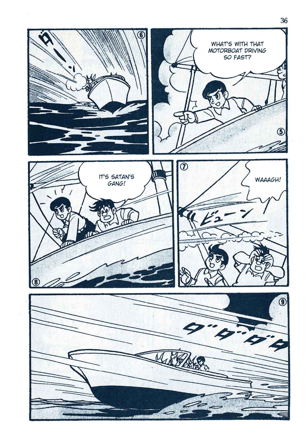 Page 2 Chapter 13 Moonlight Mask (KUWATA Jiro)