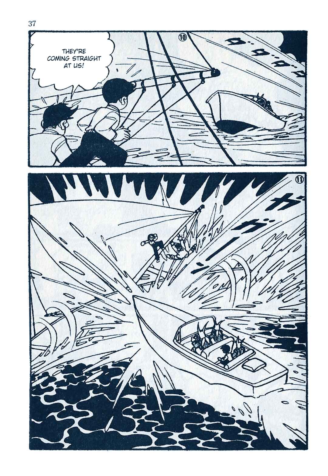 Page 3 Chapter 13 Moonlight Mask (KUWATA Jiro)