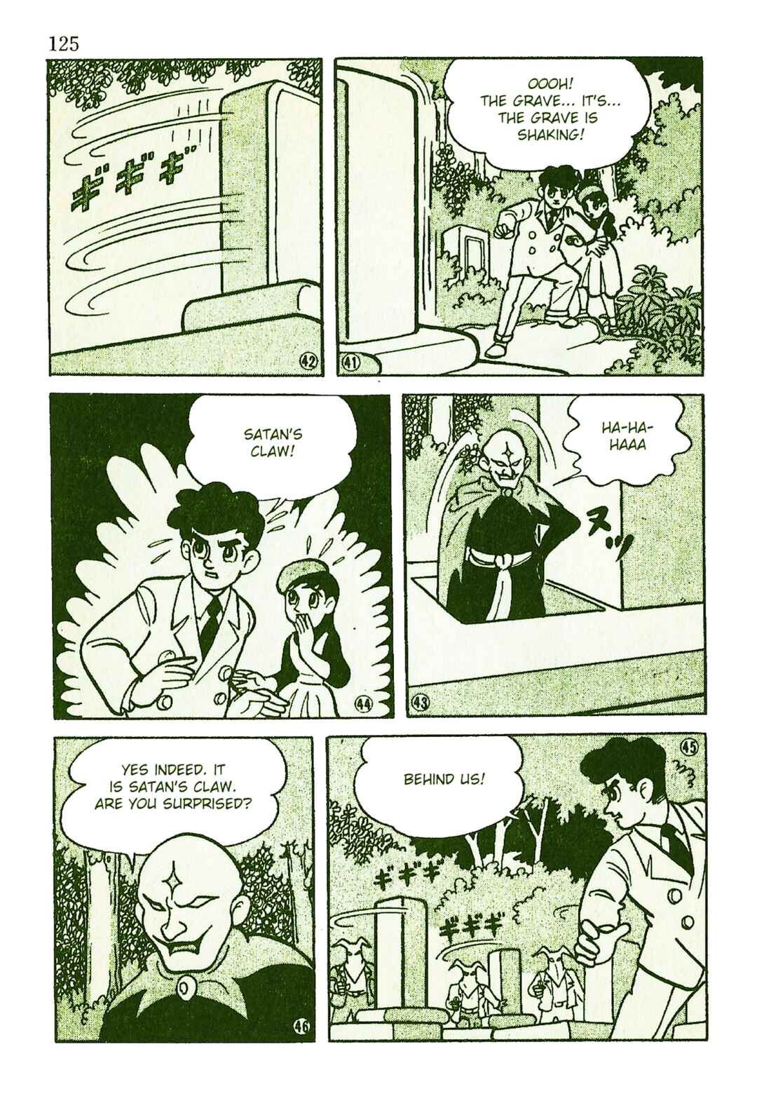 Page 10 Chapter 10 Moonlight Mask (KUWATA Jiro)