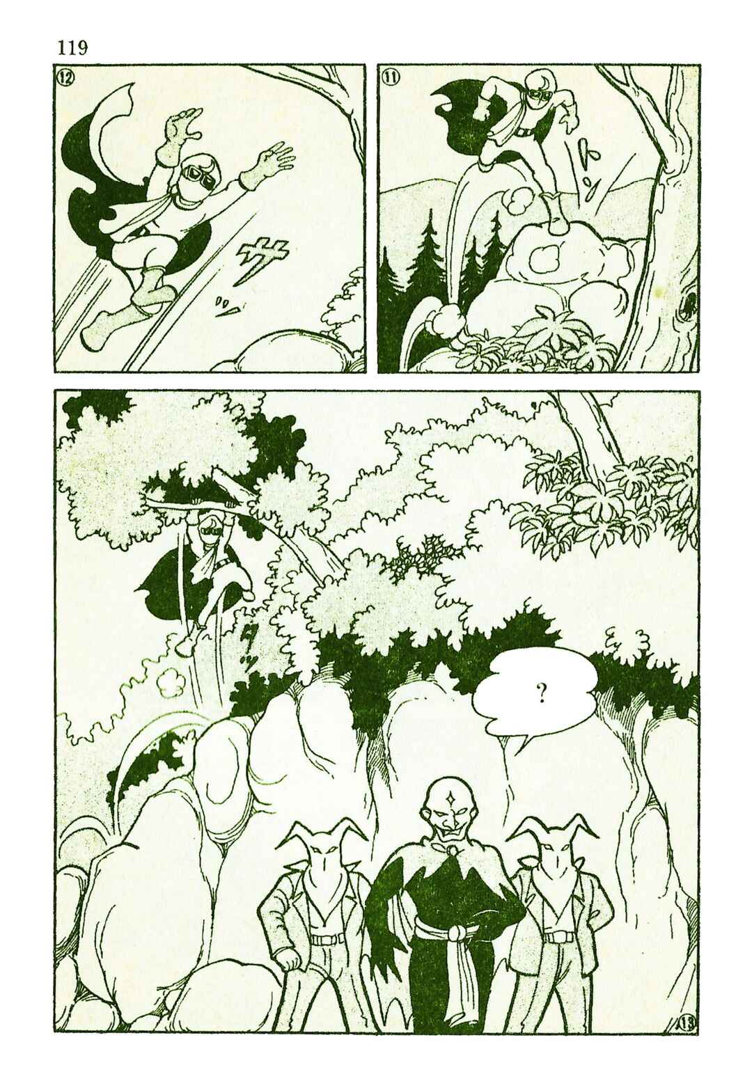 Page 4 Chapter 10 Moonlight Mask (KUWATA Jiro)