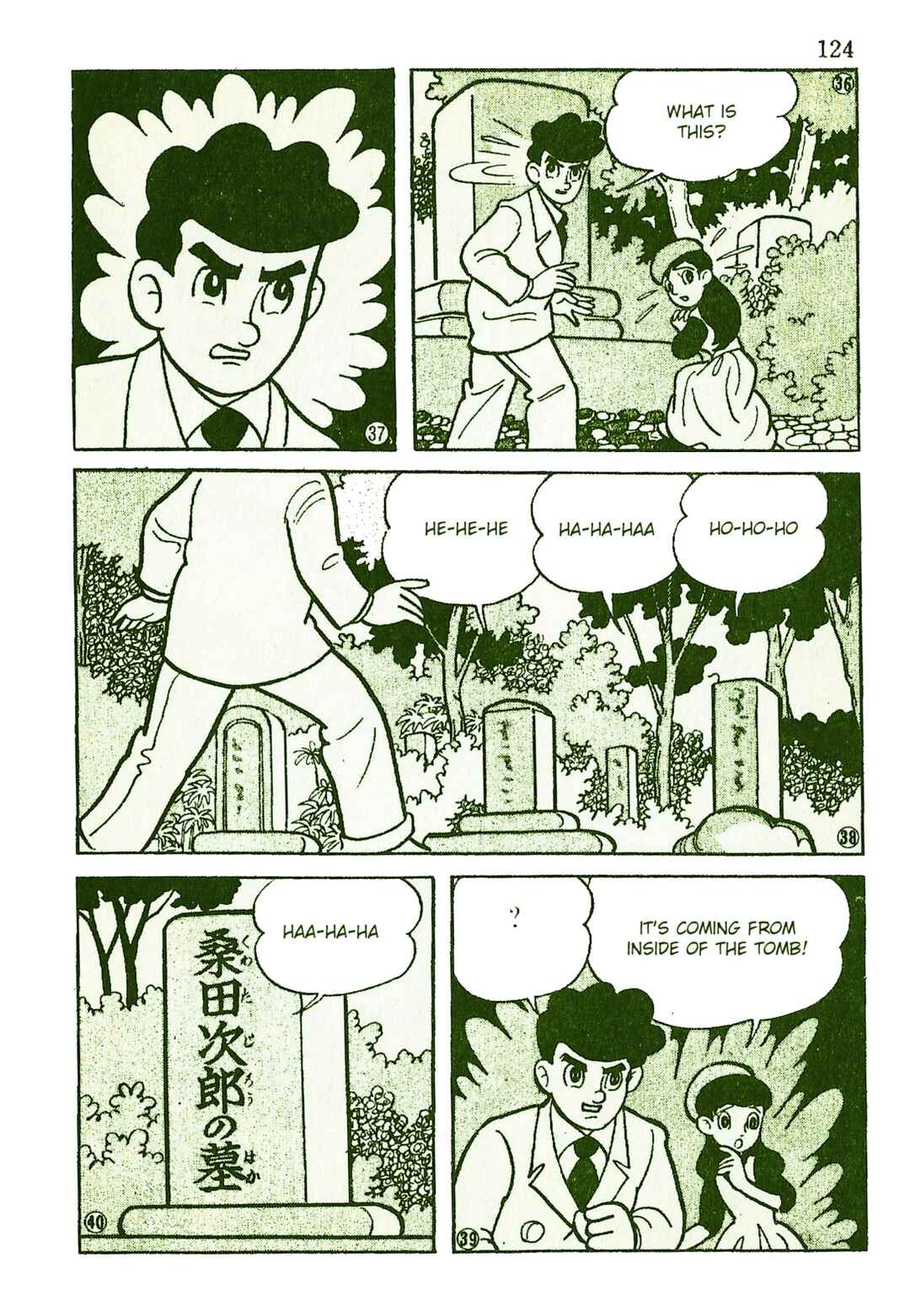 Page 9 Chapter 10 Moonlight Mask (KUWATA Jiro)