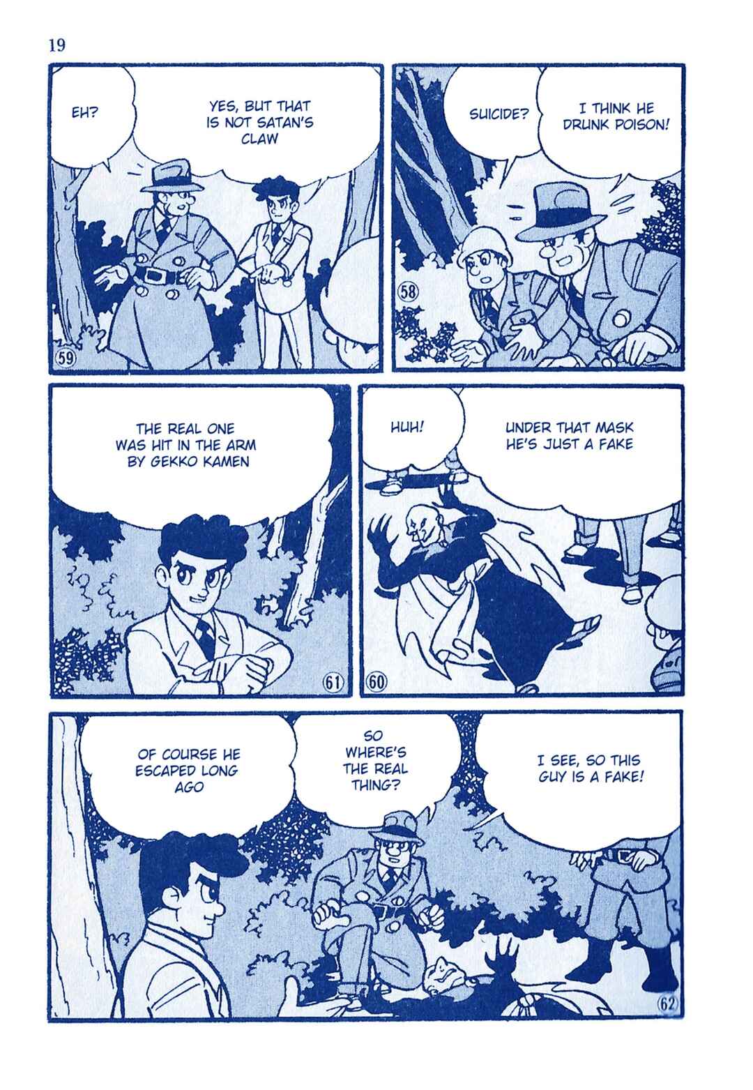 Page 20 Chapter 11 Moonlight Mask (KUWATA Jiro)