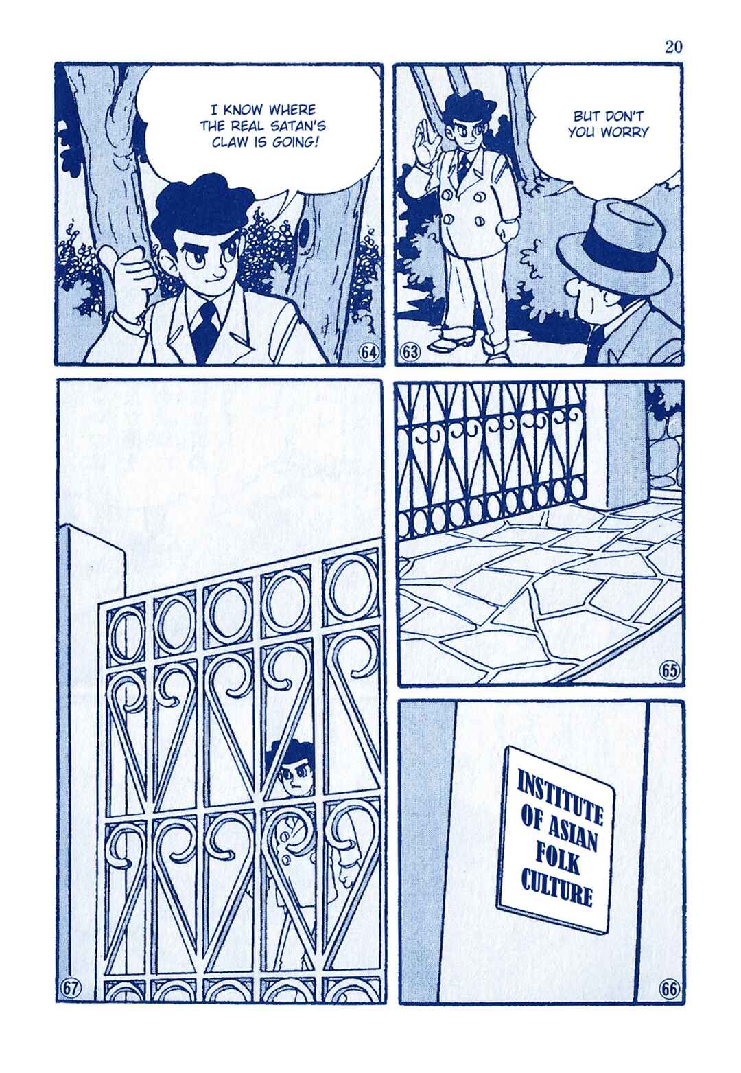 Page 21 Chapter 11 Moonlight Mask (KUWATA Jiro)
