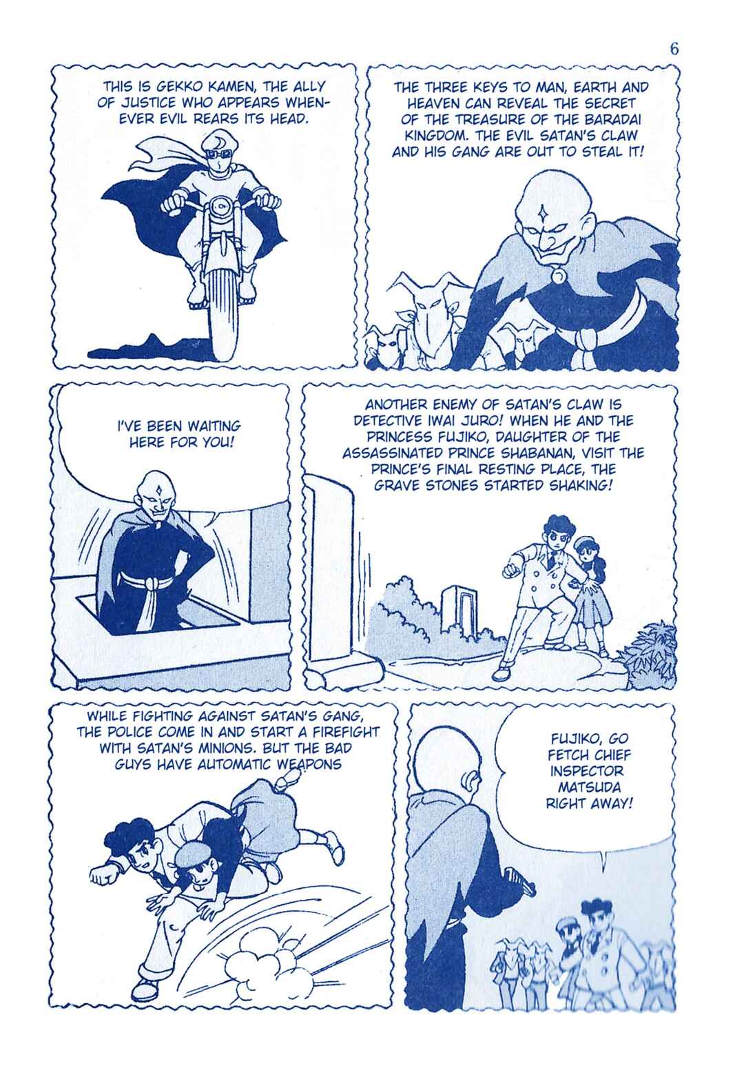 Page 7 Chapter 11 Moonlight Mask (KUWATA Jiro)