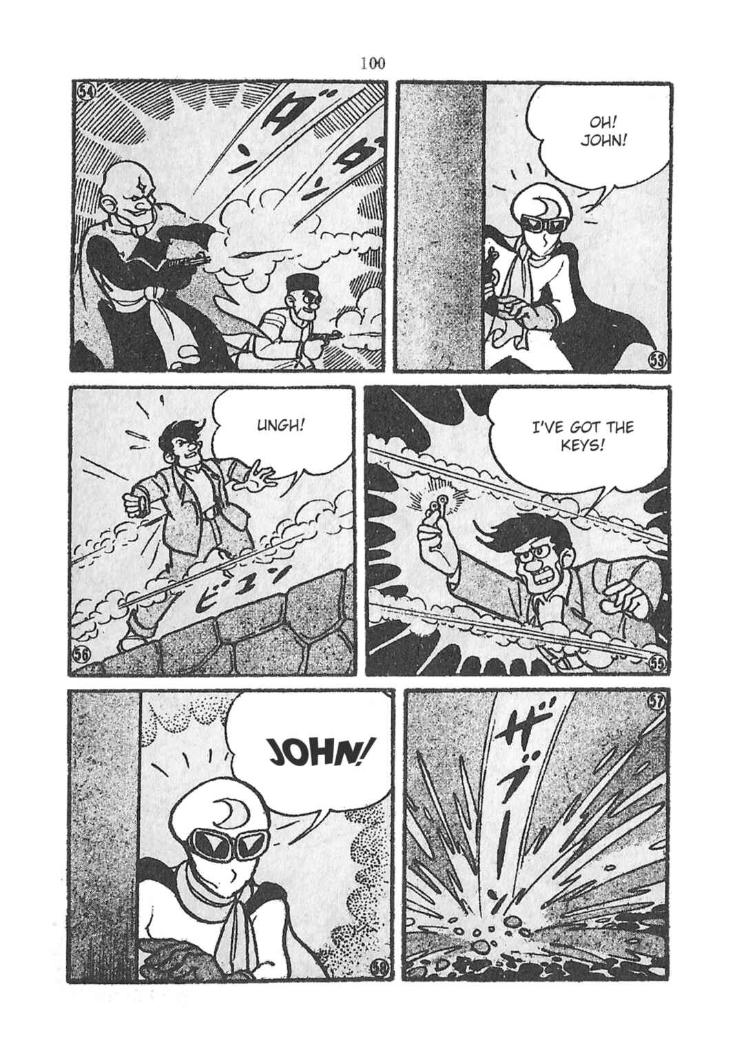 Page 12 Chapter 28 Moonlight Mask (KUWATA Jiro)