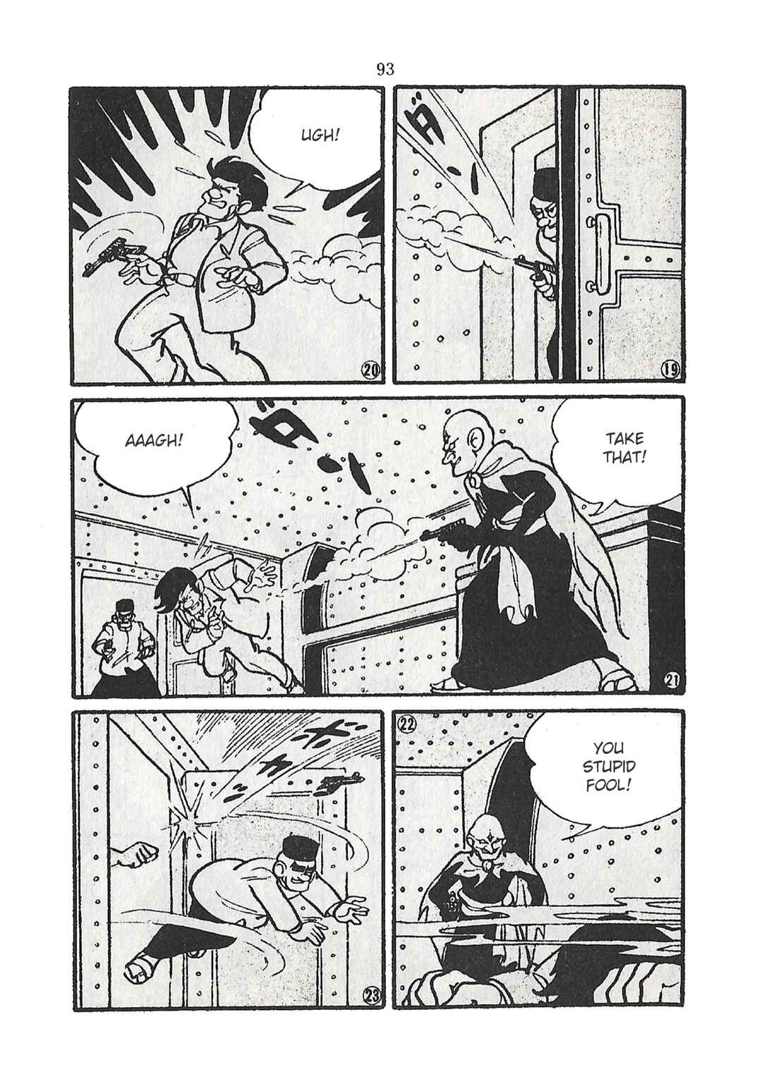 Page 5 Chapter 28 Moonlight Mask (KUWATA Jiro)