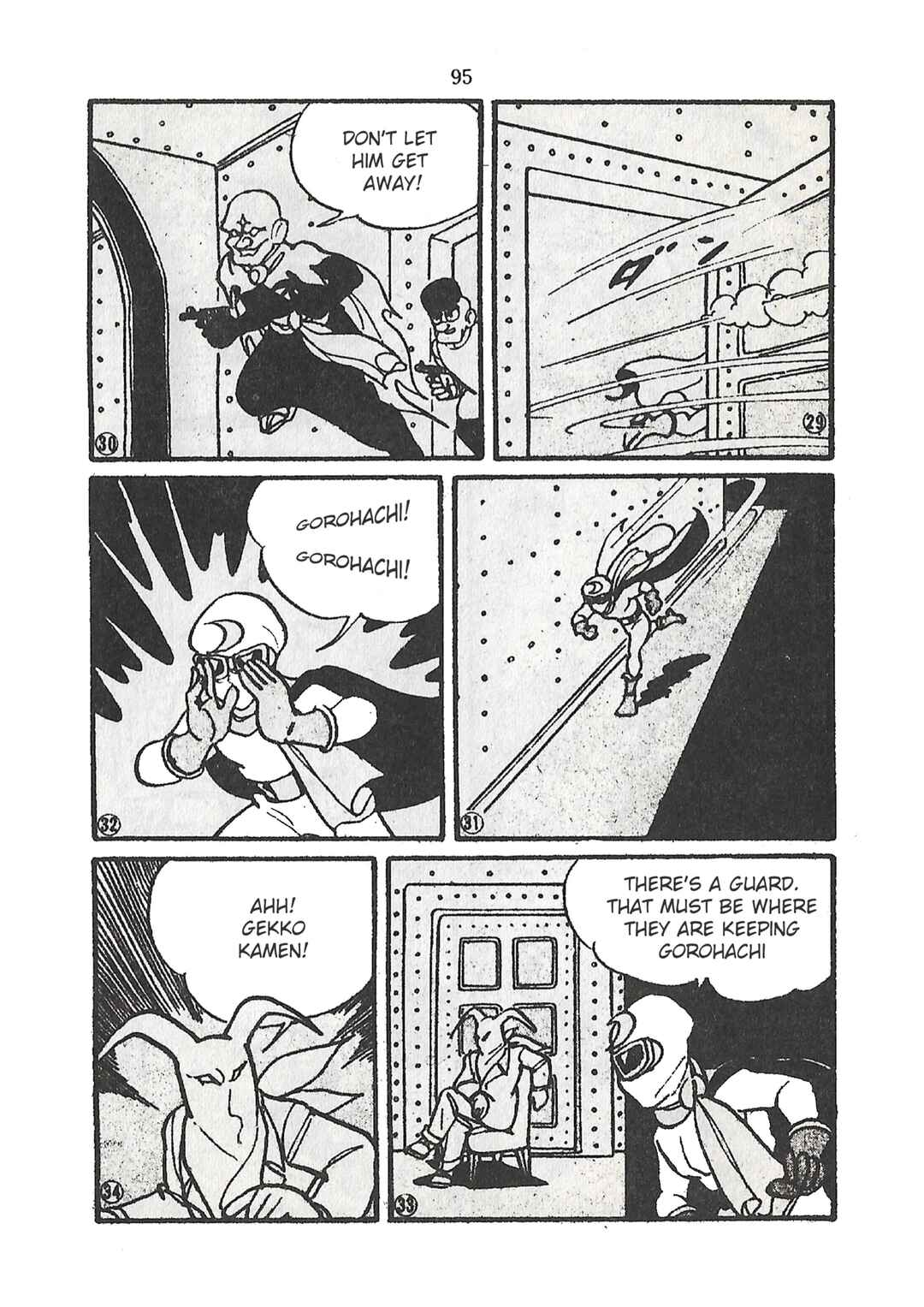 Page 7 Chapter 28 Moonlight Mask (KUWATA Jiro)
