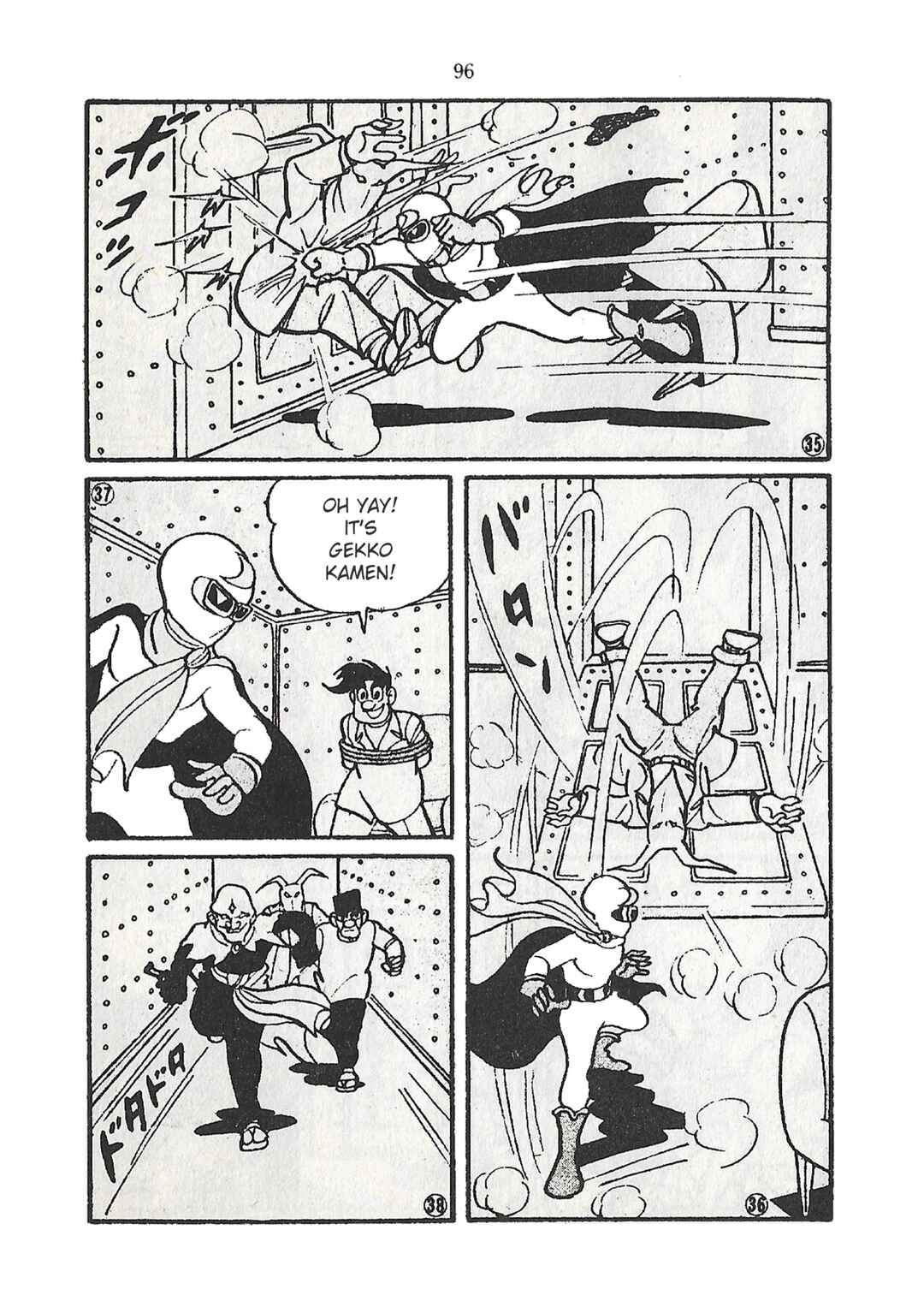 Page 8 Chapter 28 Moonlight Mask (KUWATA Jiro)
