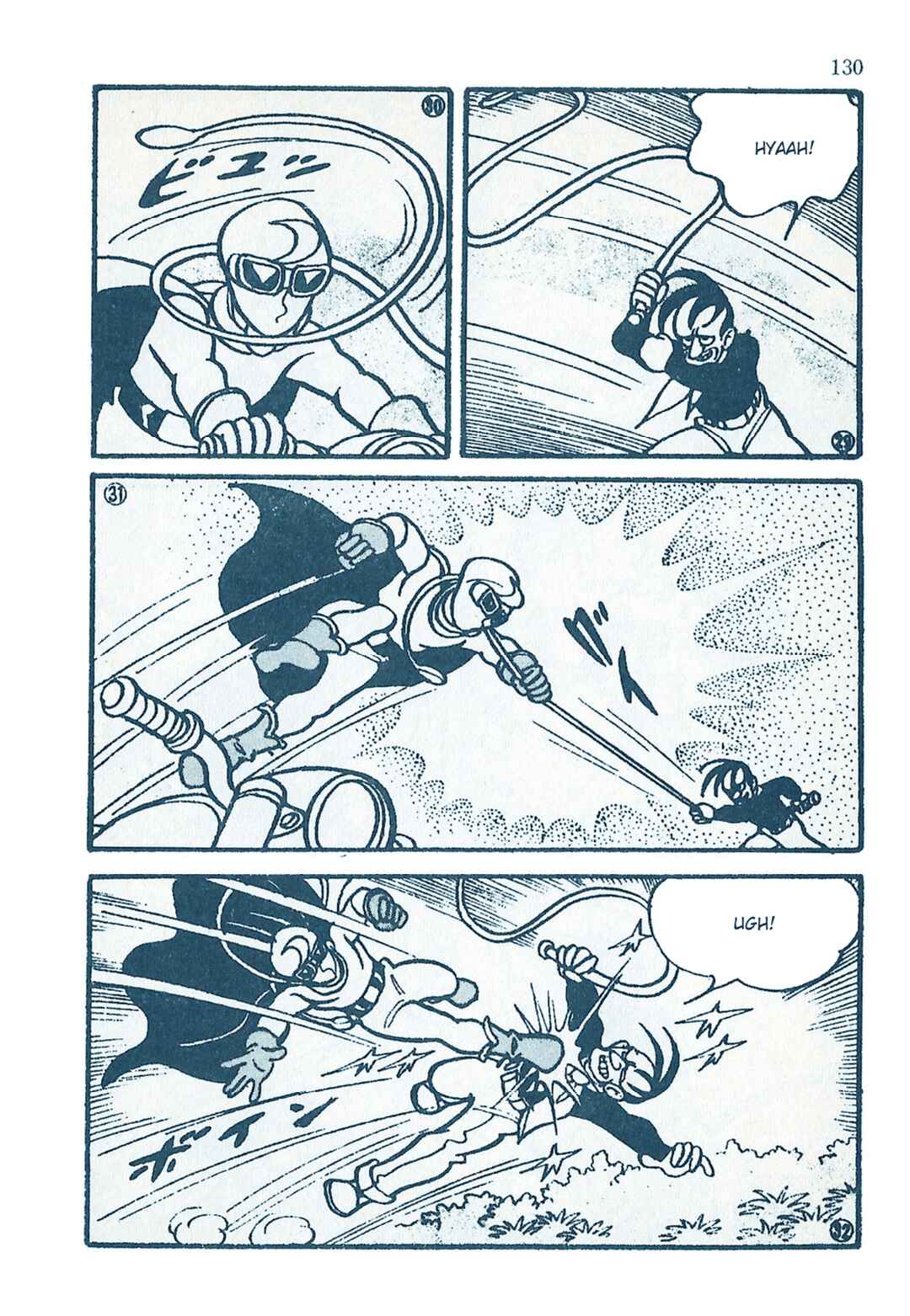 Page 8 Chapter 20 Moonlight Mask (KUWATA Jiro)