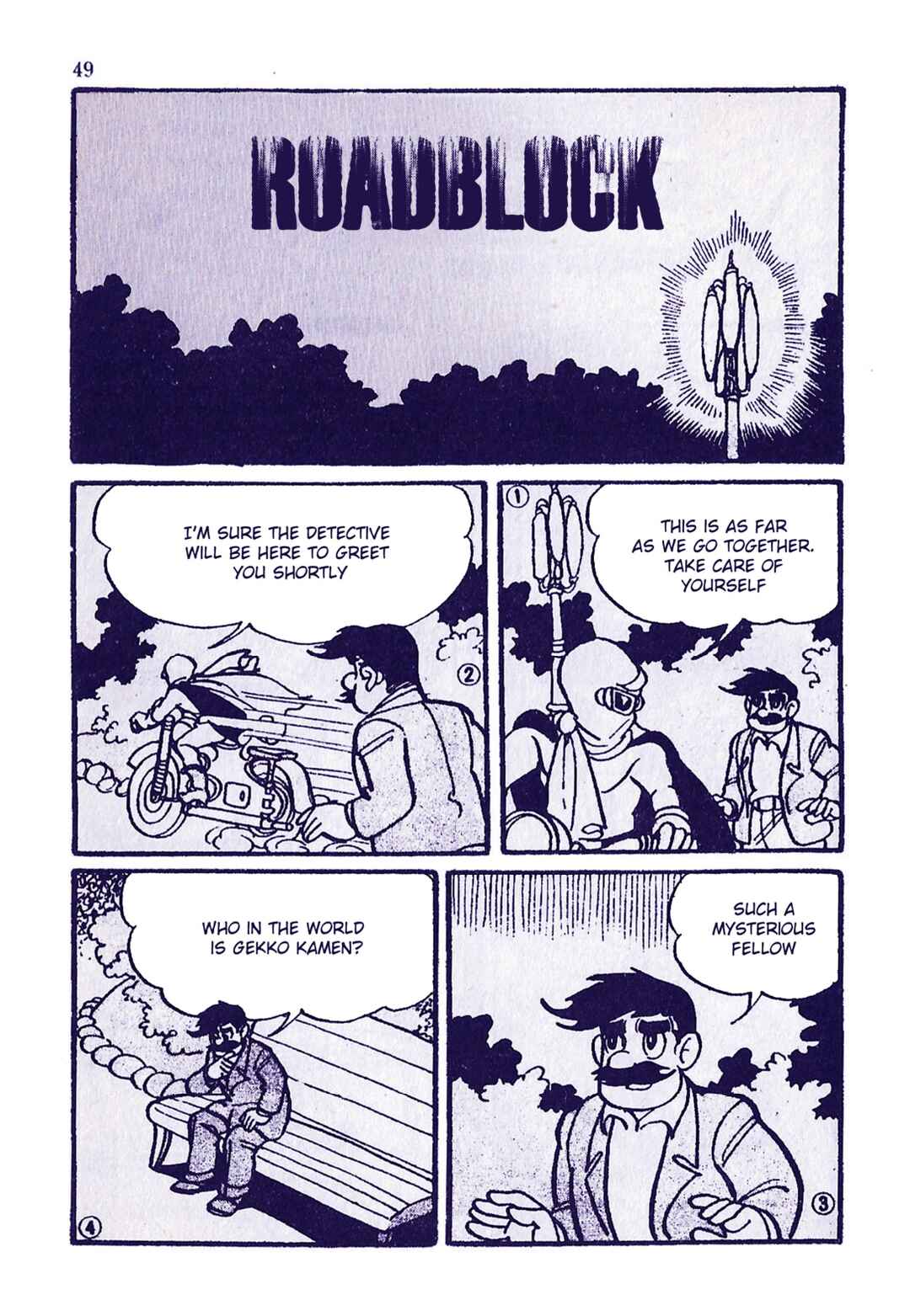 Page 1 Chapter 14 Moonlight Mask (KUWATA Jiro)