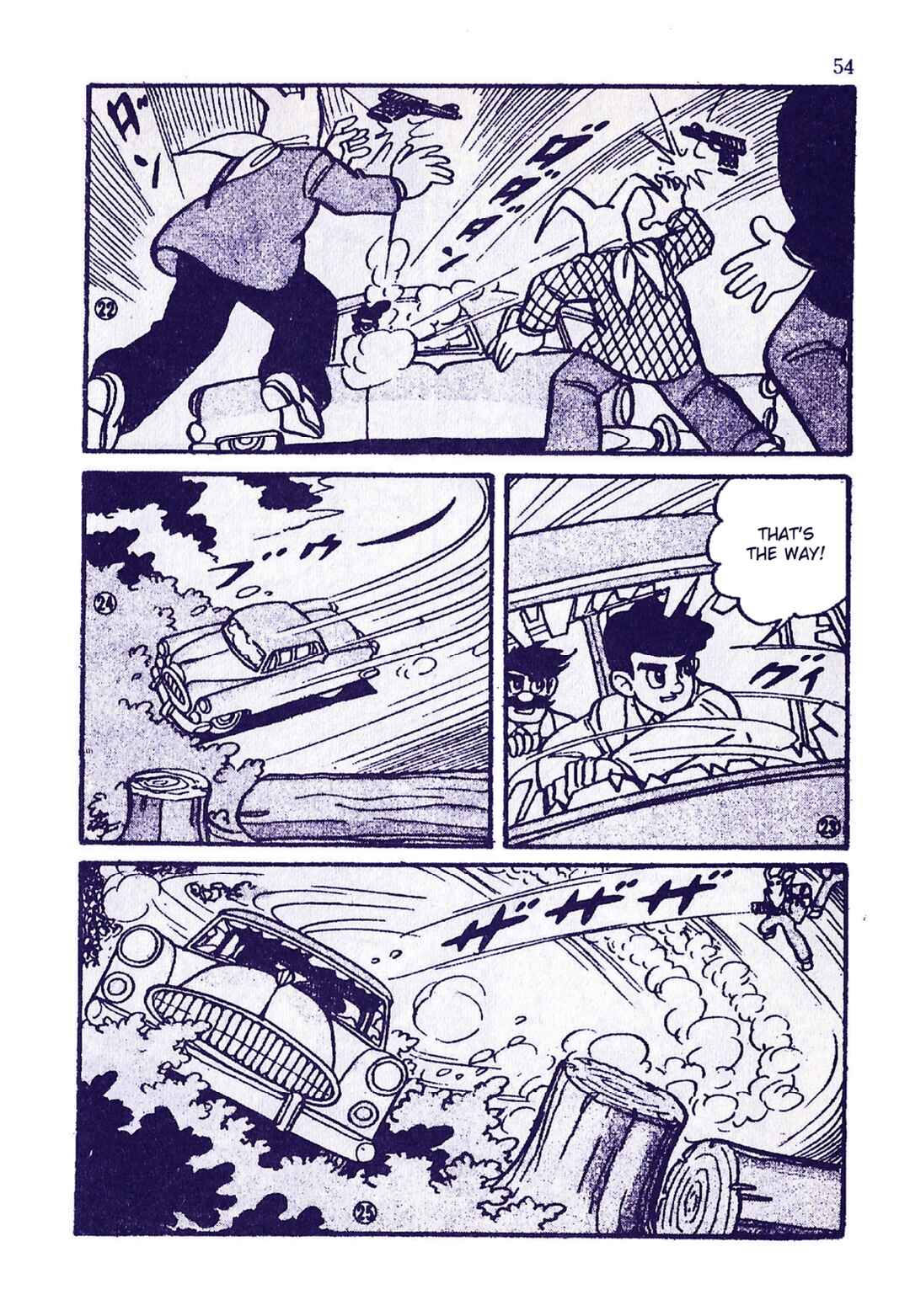 Page 6 Chapter 14 Moonlight Mask (KUWATA Jiro)