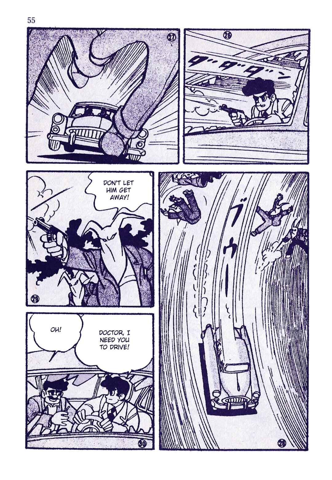 Page 7 Chapter 14 Moonlight Mask (KUWATA Jiro)