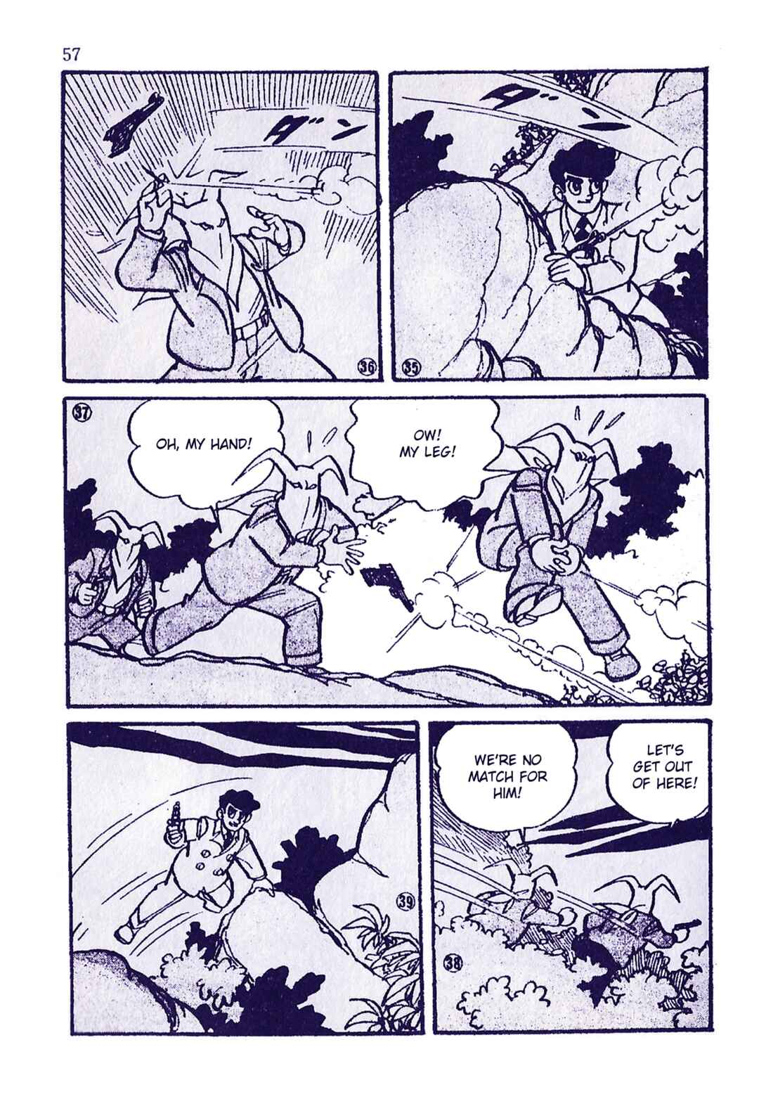 Page 9 Chapter 14 Moonlight Mask (KUWATA Jiro)