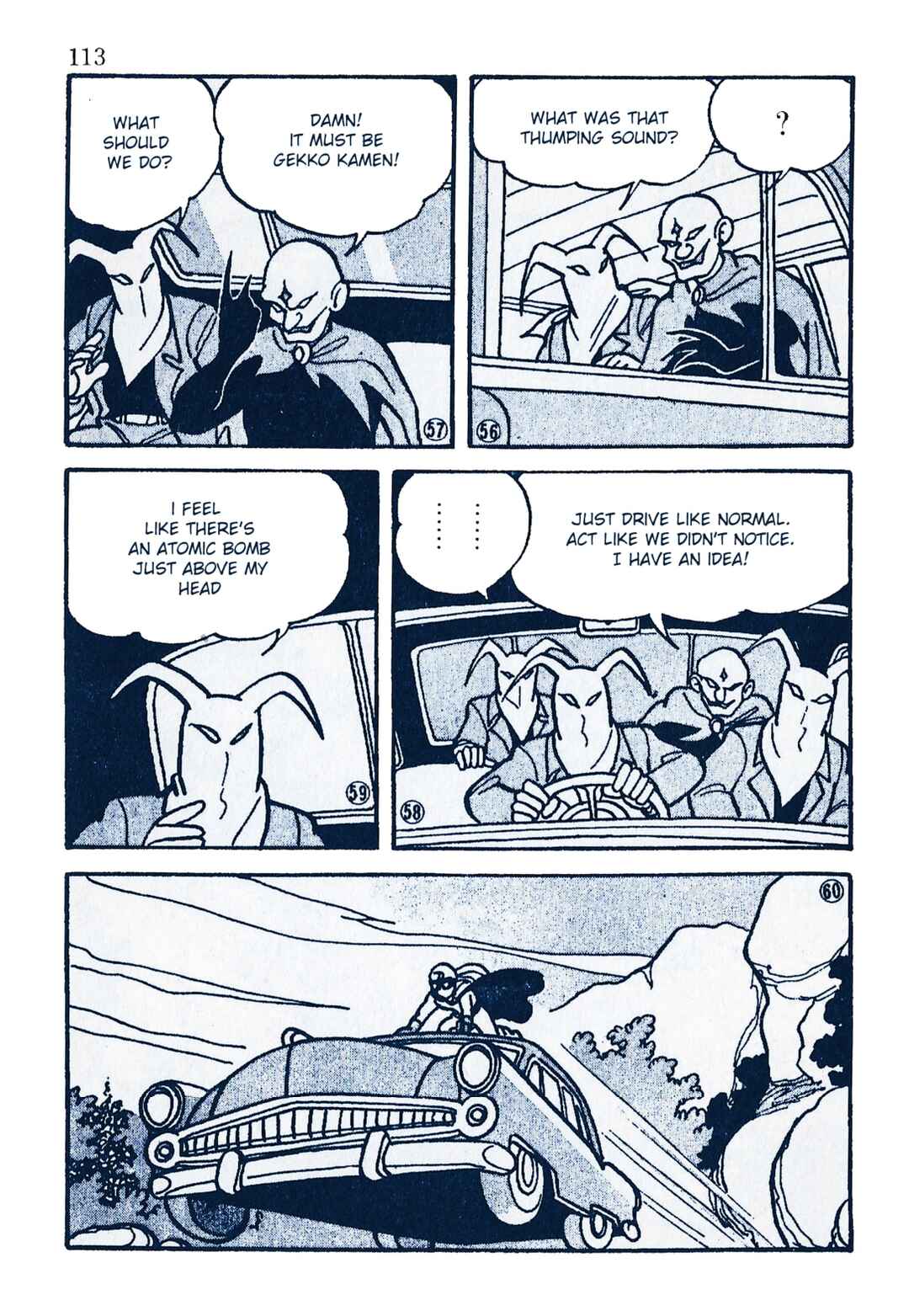 Page 12 Chapter 9 Moonlight Mask (KUWATA Jiro)