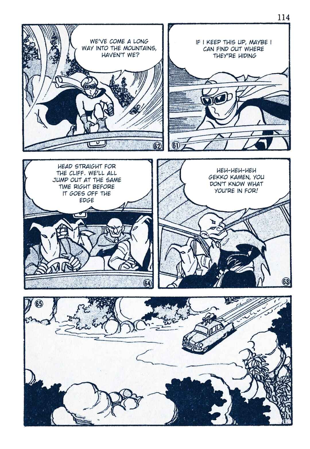 Page 13 Chapter 9 Moonlight Mask (KUWATA Jiro)