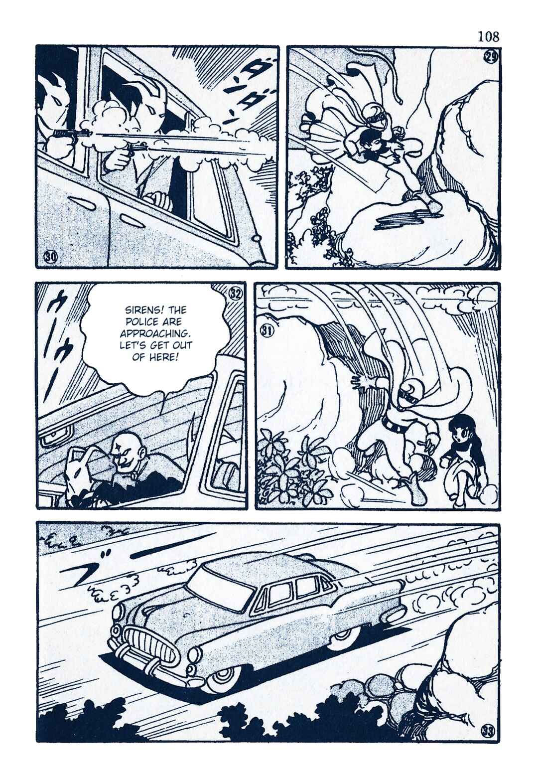 Page 7 Chapter 9 Moonlight Mask (KUWATA Jiro)