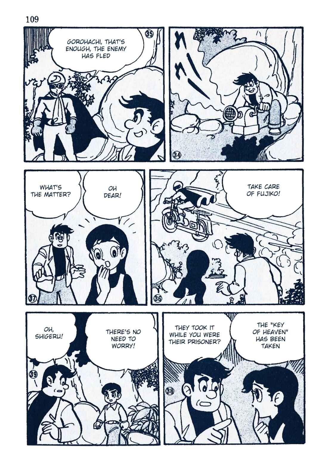Page 8 Chapter 9 Moonlight Mask (KUWATA Jiro)
