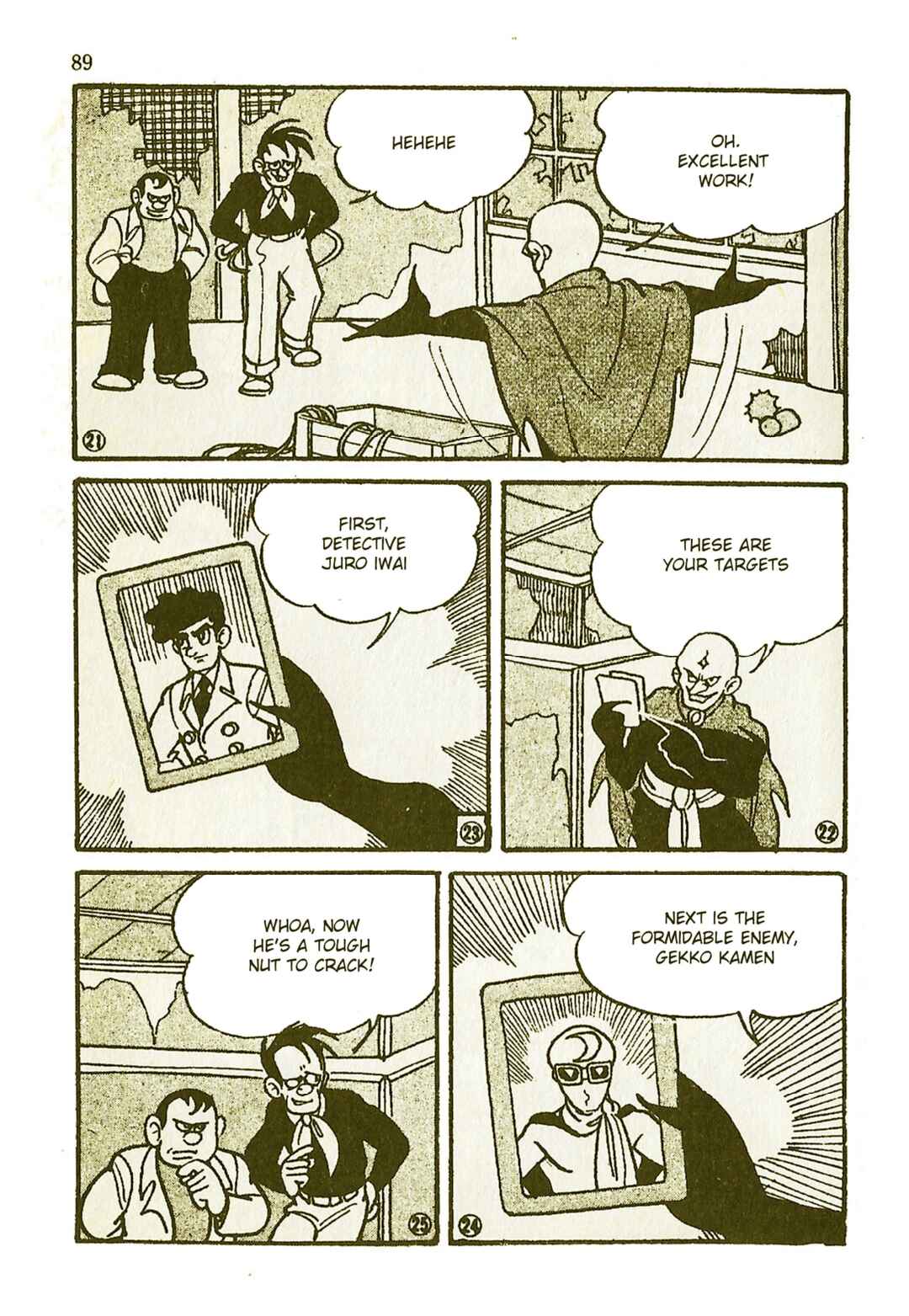 Page 5 Chapter 17 Moonlight Mask (KUWATA Jiro)