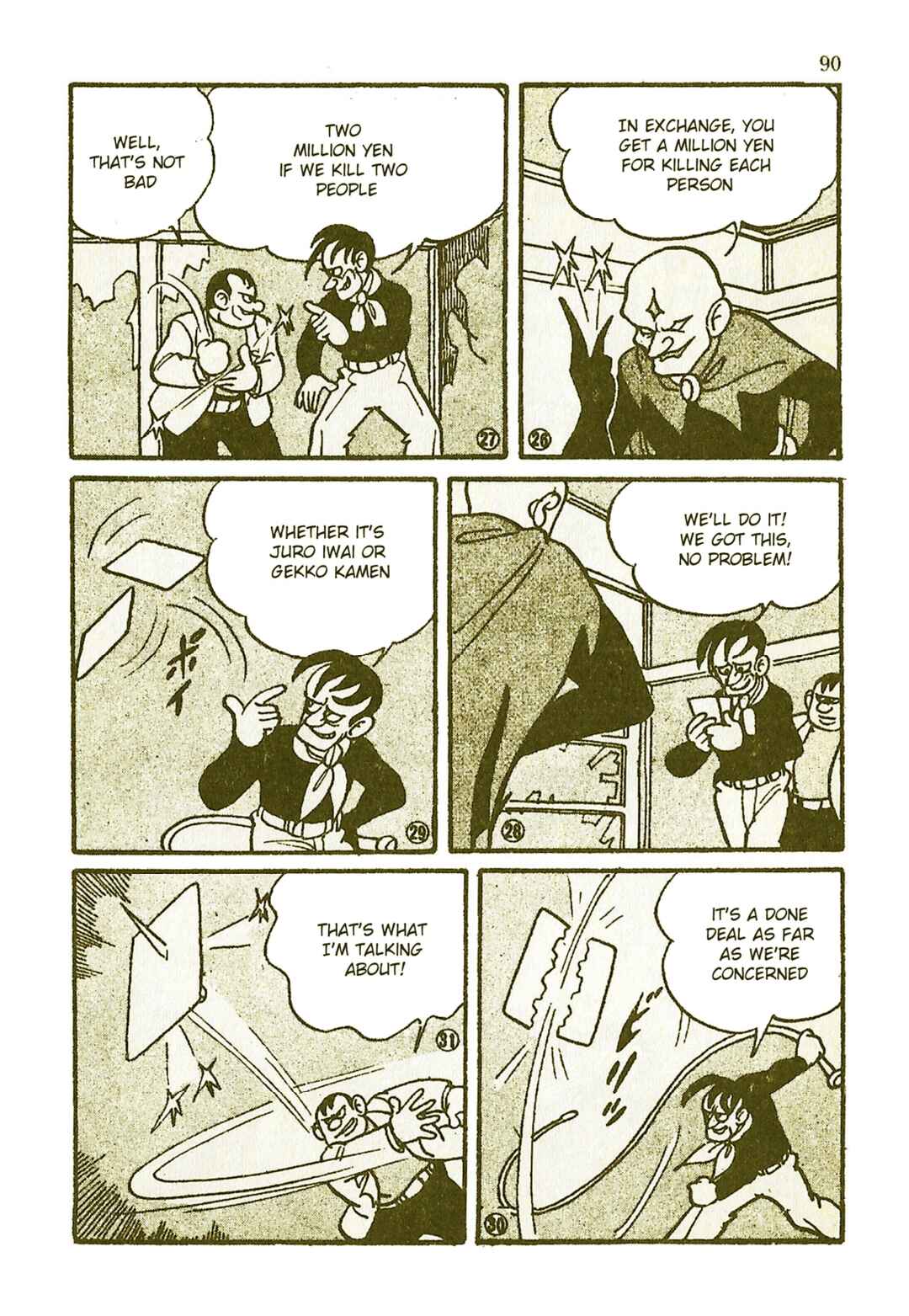 Page 6 Chapter 17 Moonlight Mask (KUWATA Jiro)