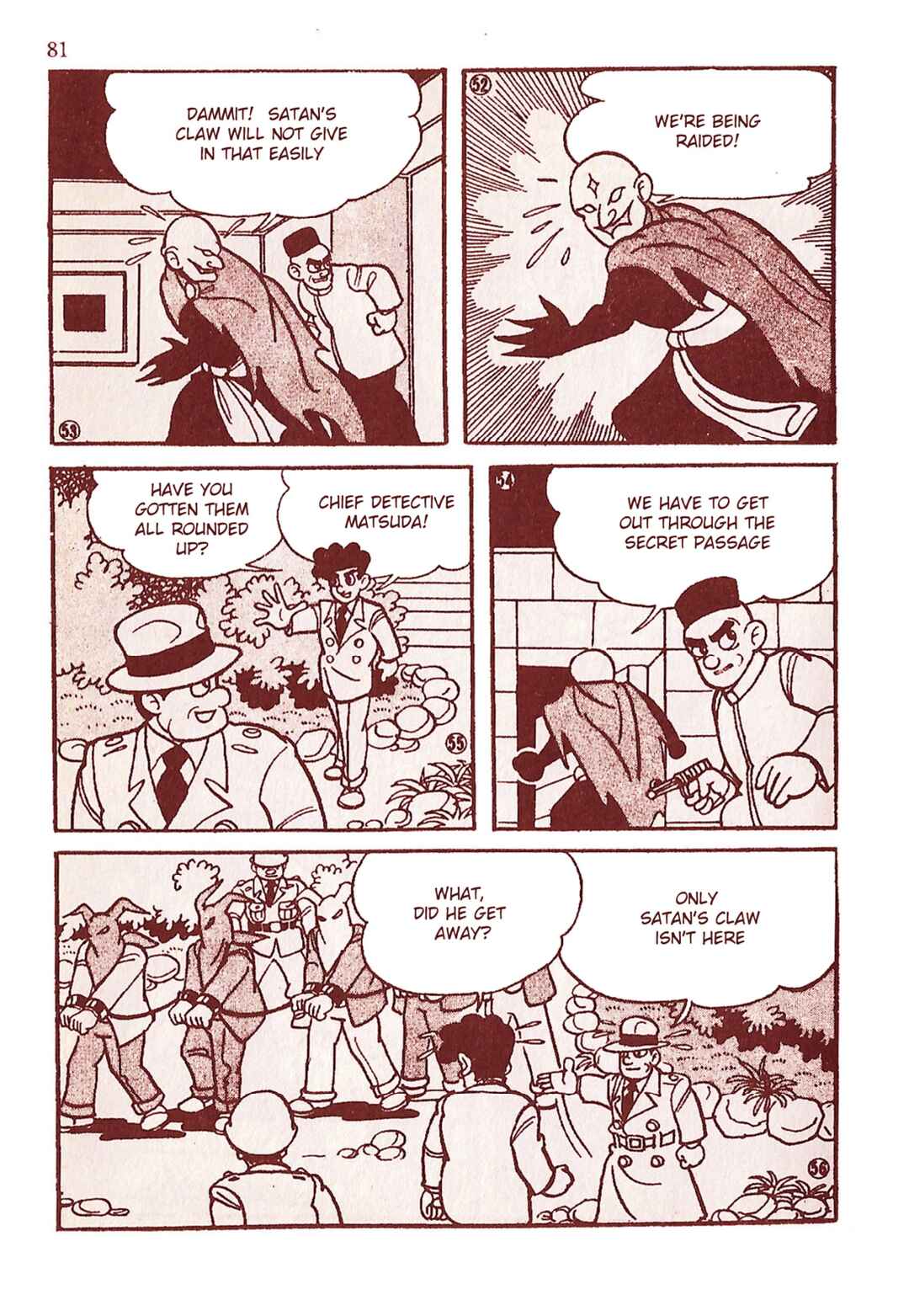 Page 12 Chapter 16 Moonlight Mask (KUWATA Jiro)