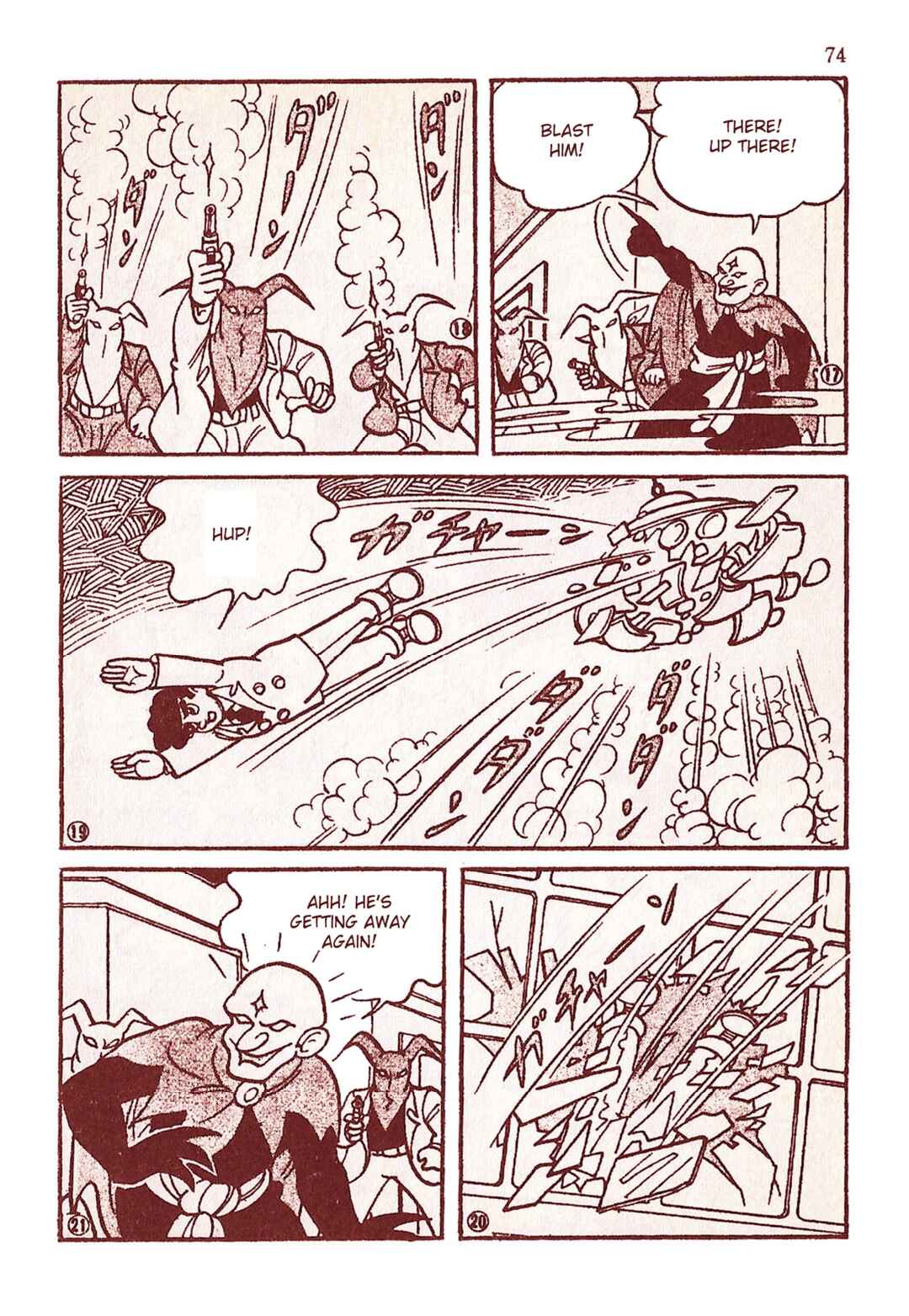 Page 5 Chapter 16 Moonlight Mask (KUWATA Jiro)