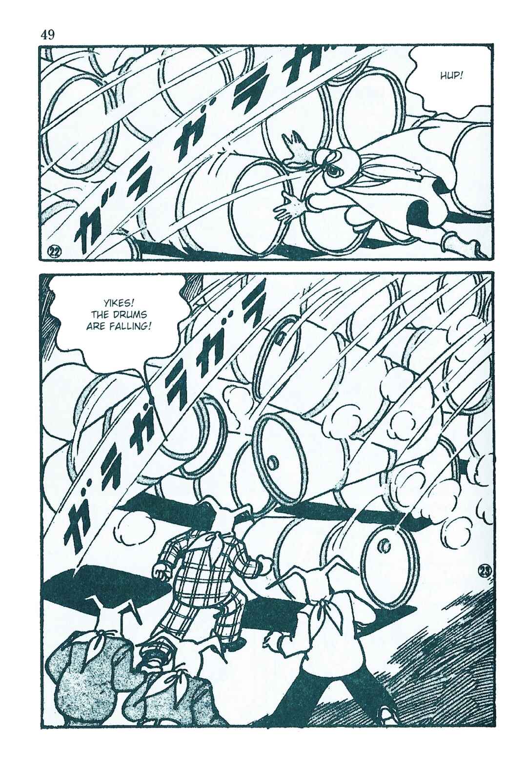 Page 5 Chapter 5 Moonlight Mask (KUWATA Jiro)