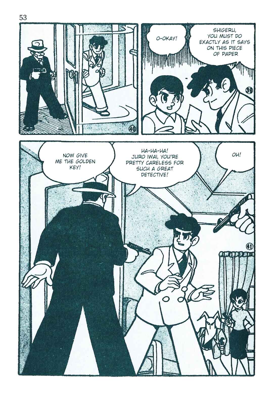 Page 9 Chapter 5 Moonlight Mask (KUWATA Jiro)