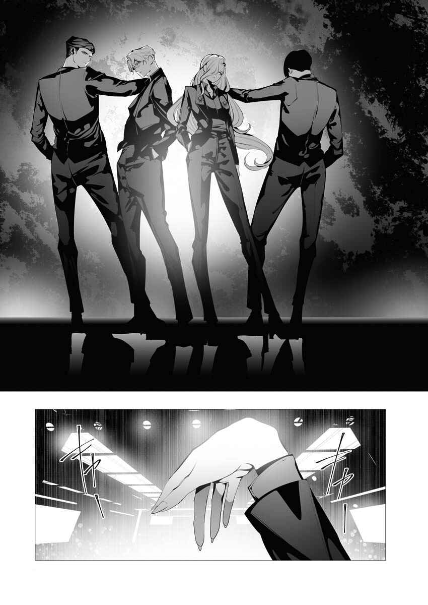 Page 15 Chapter 2 BITTER