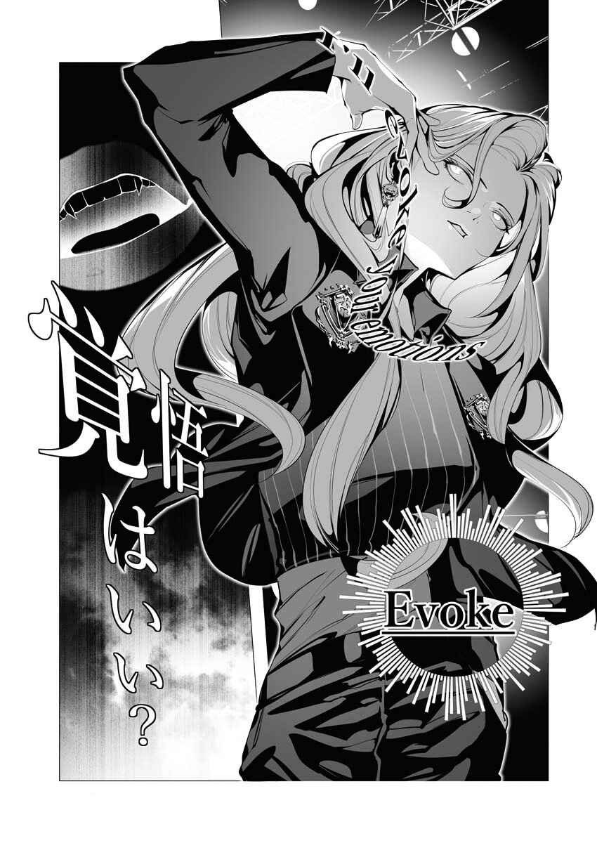 Page 16 Chapter 2 BITTER