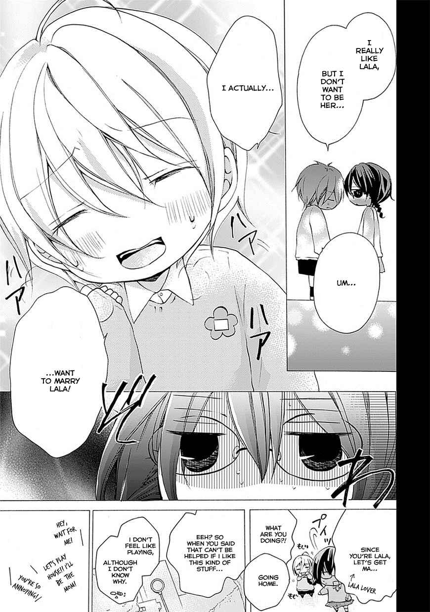 Page 13 Chapter 2.5 Moekoi
