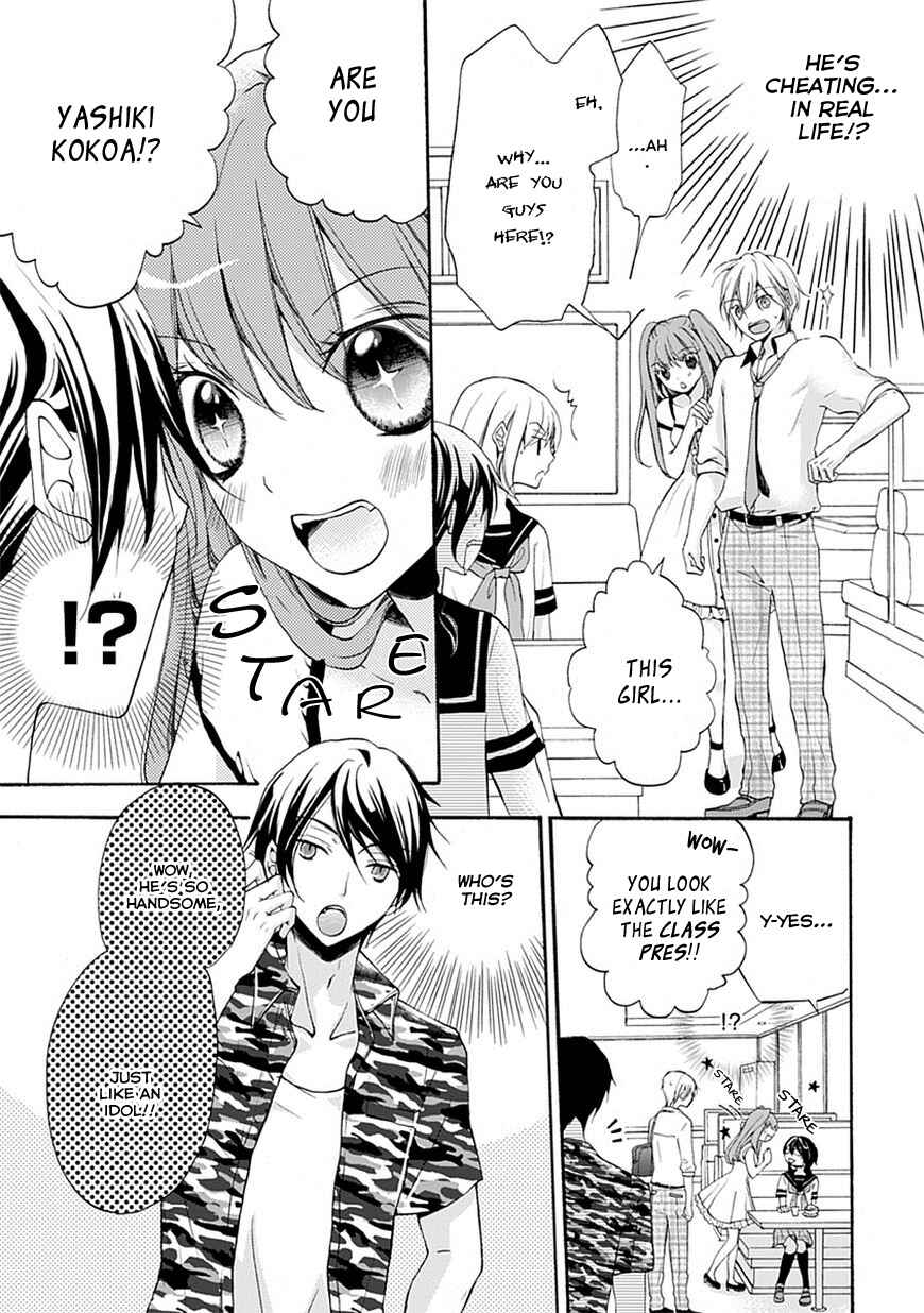Page 17 Chapter 3 Moekoi