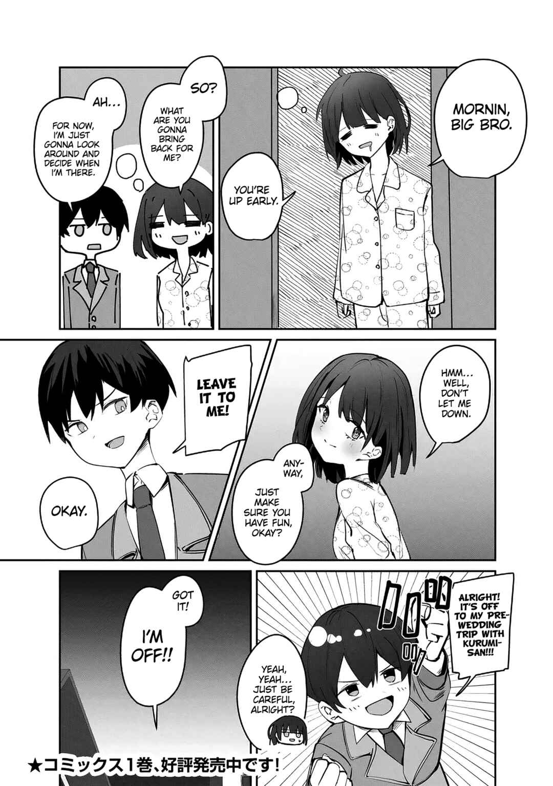 Page 11 Chapter 7.2 Tobioriru Chokuzen no Doukyuusei ni Sekkusu Shiyou! to Teianshite Mita.