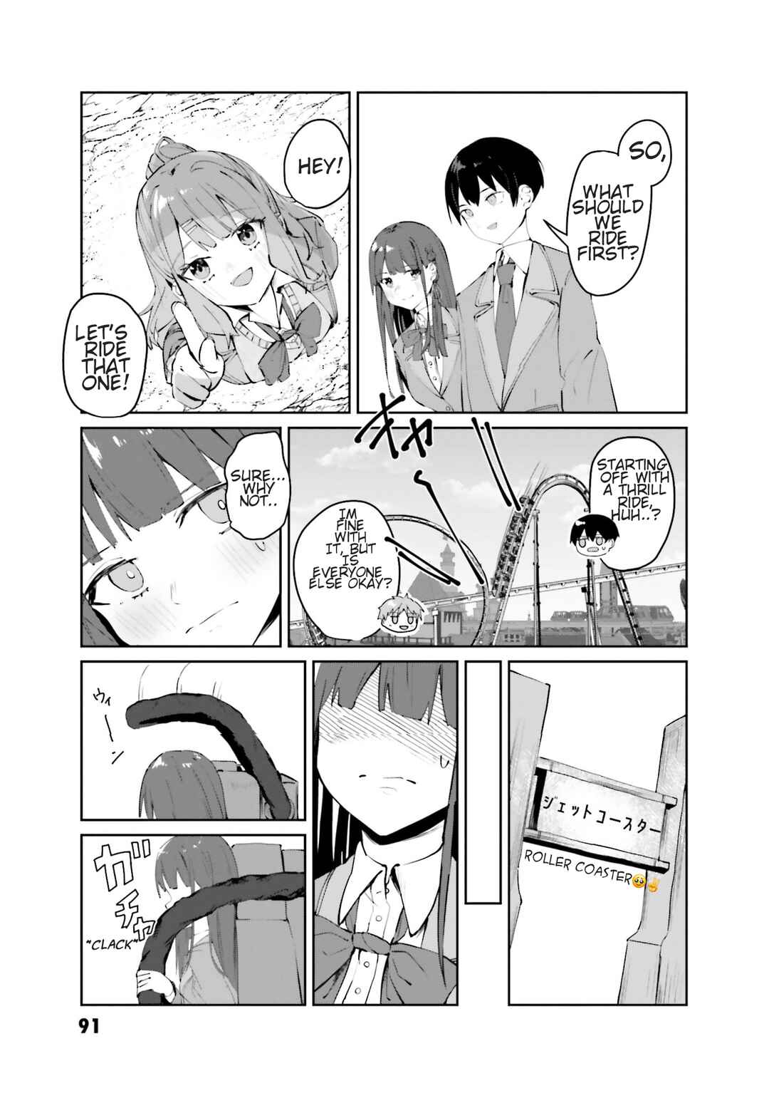 Page 4 Chapter 9.1 Tobioriru Chokuzen no Doukyuusei ni Sekkusu Shiyou! to Teianshite Mita.