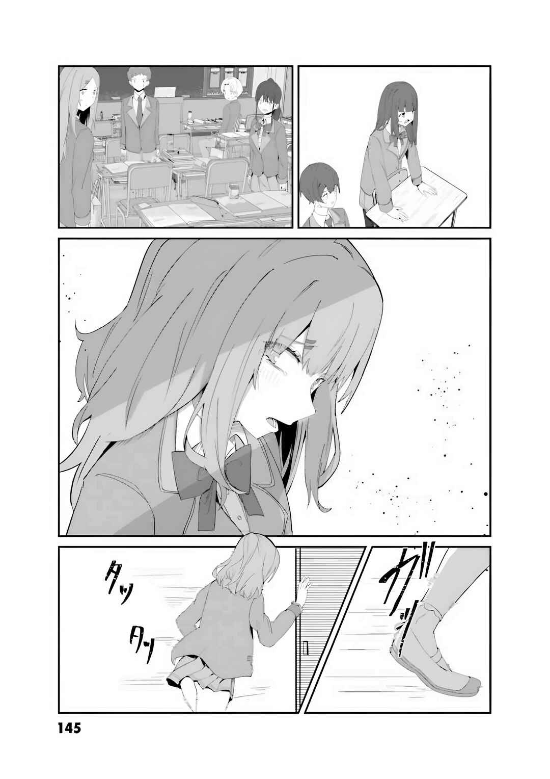 Page 13 Chapter 5.2 Tobioriru Chokuzen no Doukyuusei ni Sekkusu Shiyou! to Teianshite Mita.
