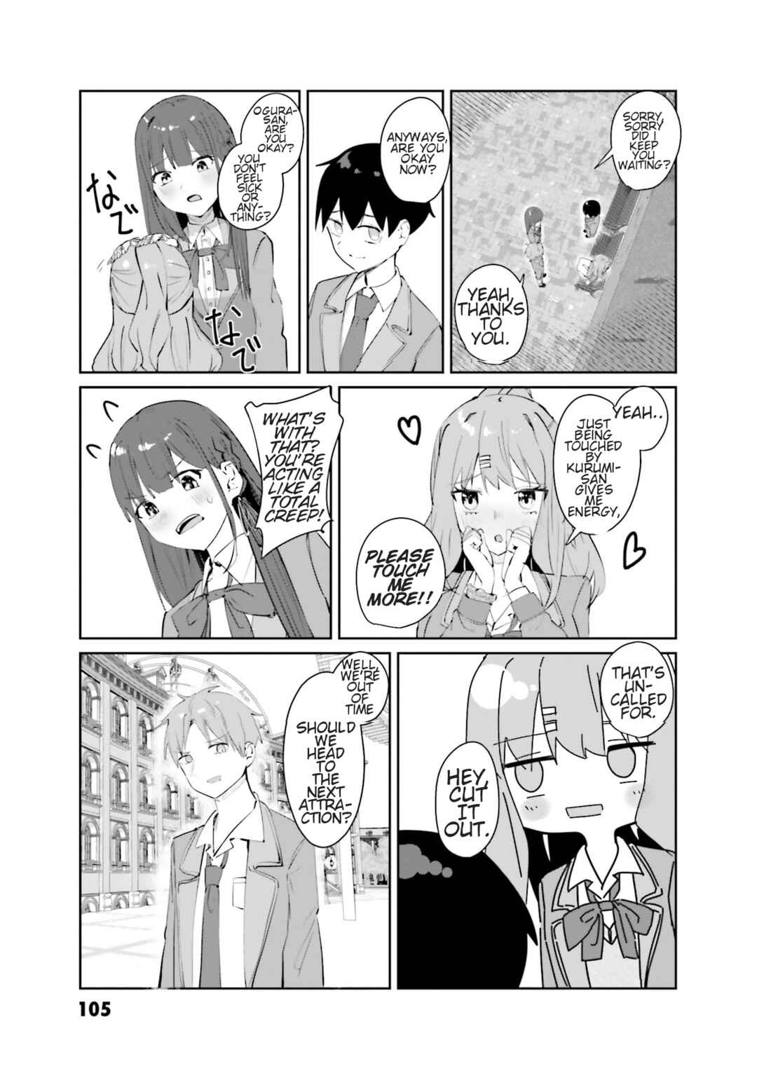 Page 3 Chapter 9.2 Tobioriru Chokuzen no Doukyuusei ni Sekkusu Shiyou! to Teianshite Mita.