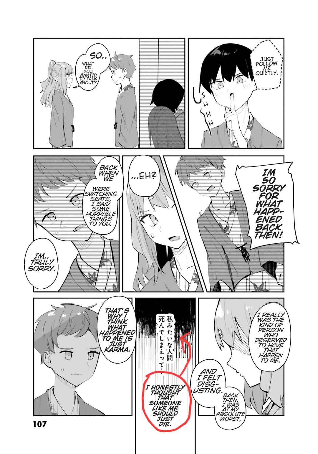 Page 5 Chapter 9.2 Tobioriru Chokuzen no Doukyuusei ni Sekkusu Shiyou! to Teianshite Mita.