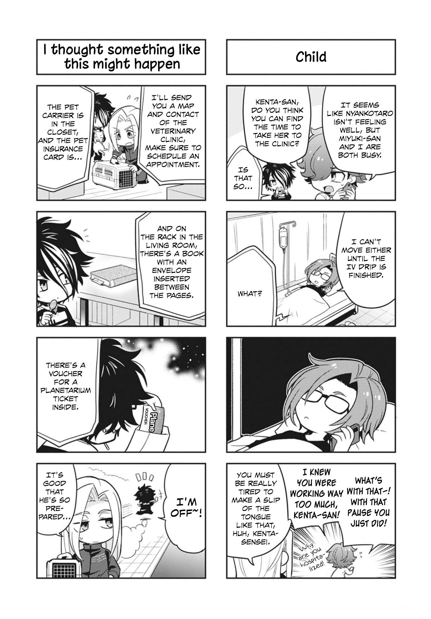 Page 7 Chapter 16 Puchigonavis
