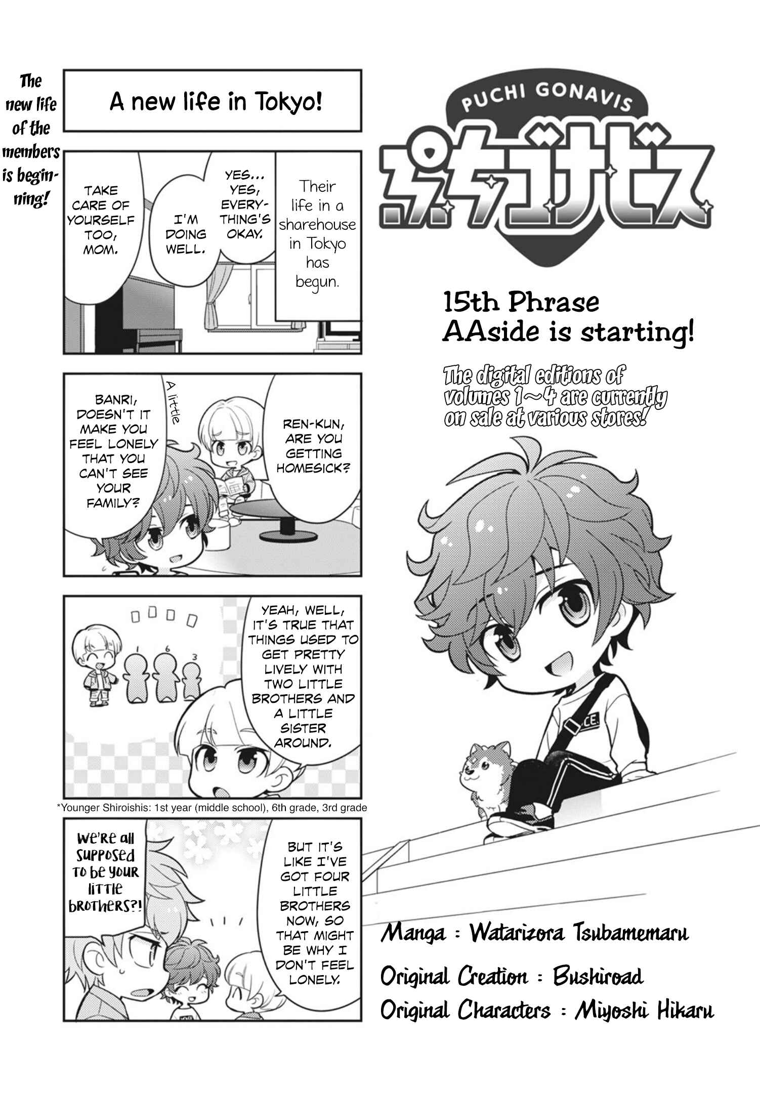 Page 2 Chapter 15 Puchigonavis