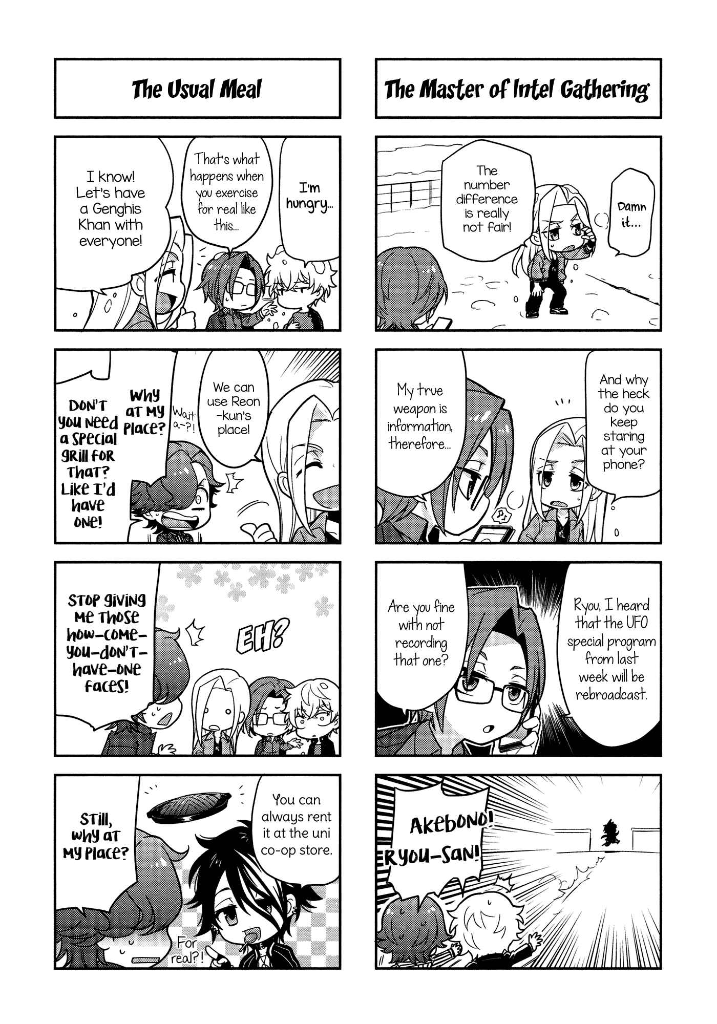 Page 7 Chapter 5 Puchigonavis